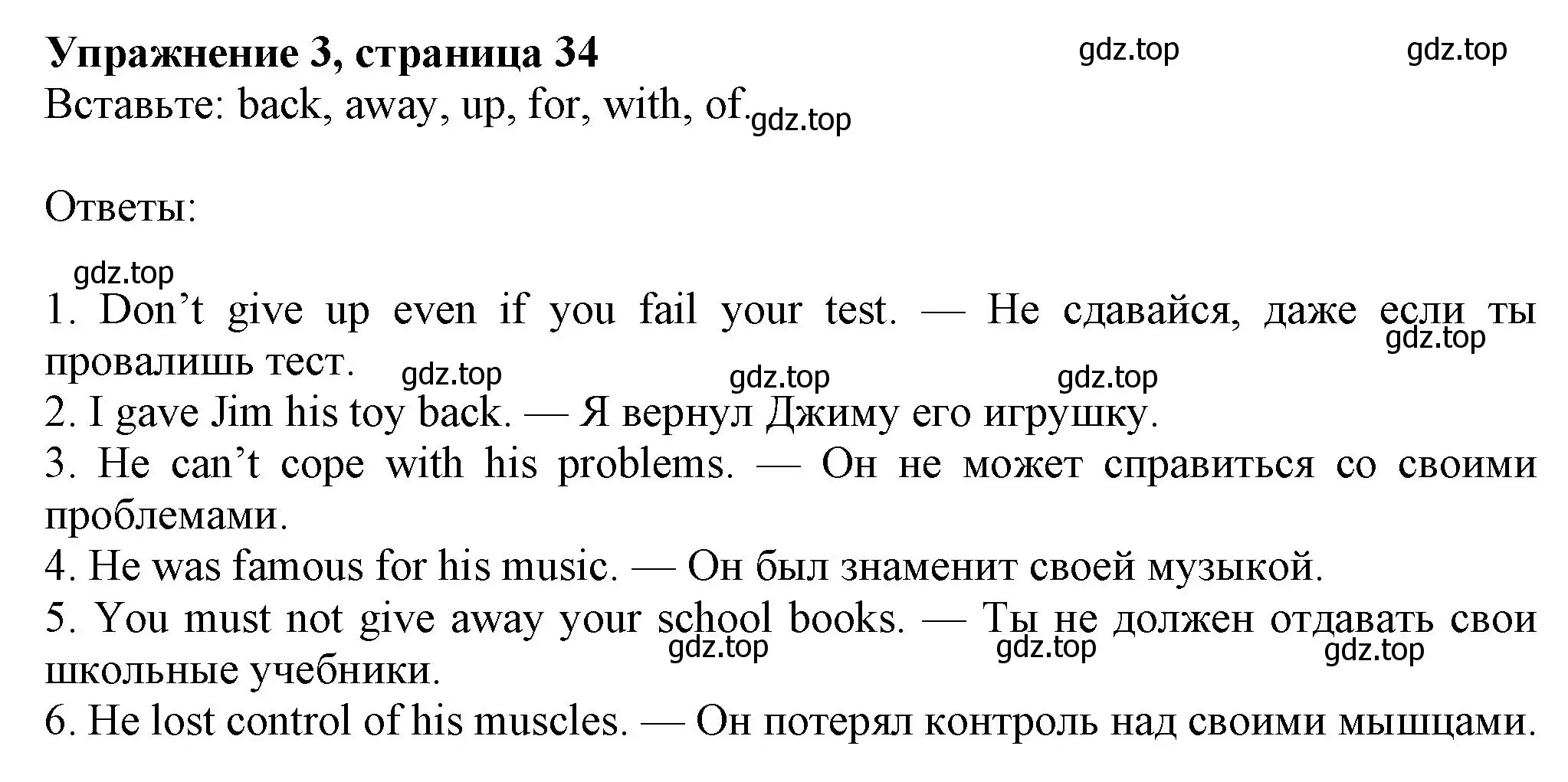 Решение номер 3 (страница 34) гдз по английскому языку 7 класс Ваулина, Дули, учебник