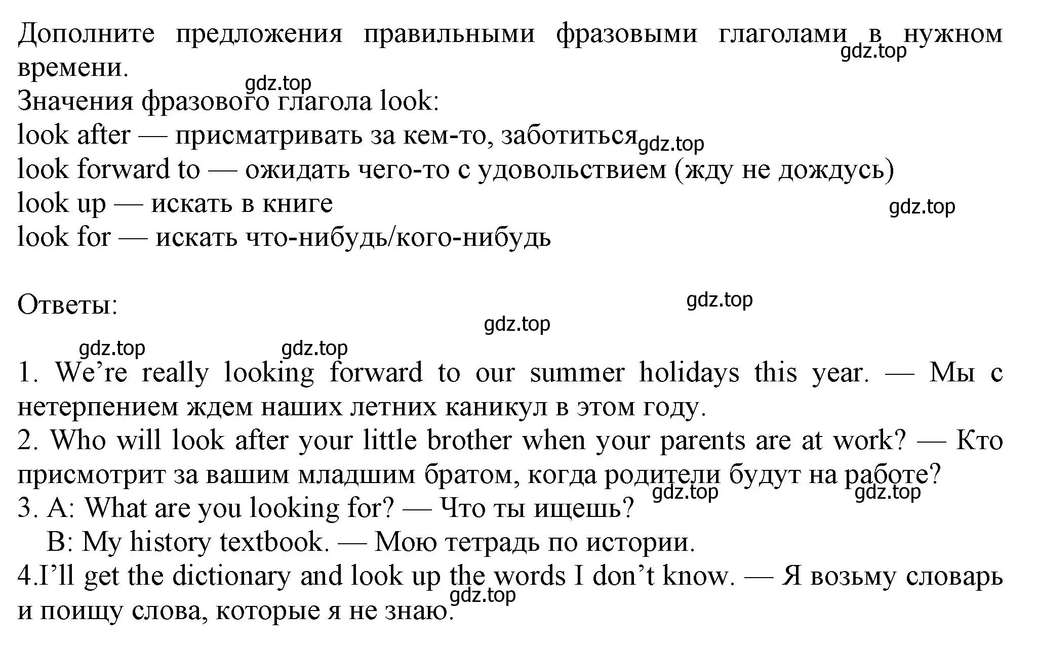 Решение номер 7 (страница 47) гдз по английскому языку 7 класс Ваулина, Дули, учебник