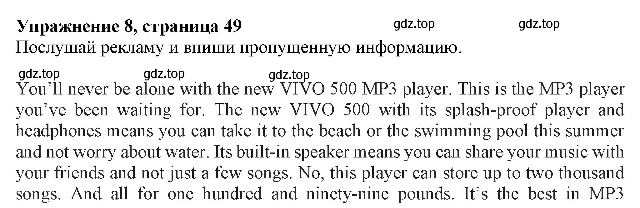 Решение номер 8 (страница 49) гдз по английскому языку 7 класс Ваулина, Дули, учебник