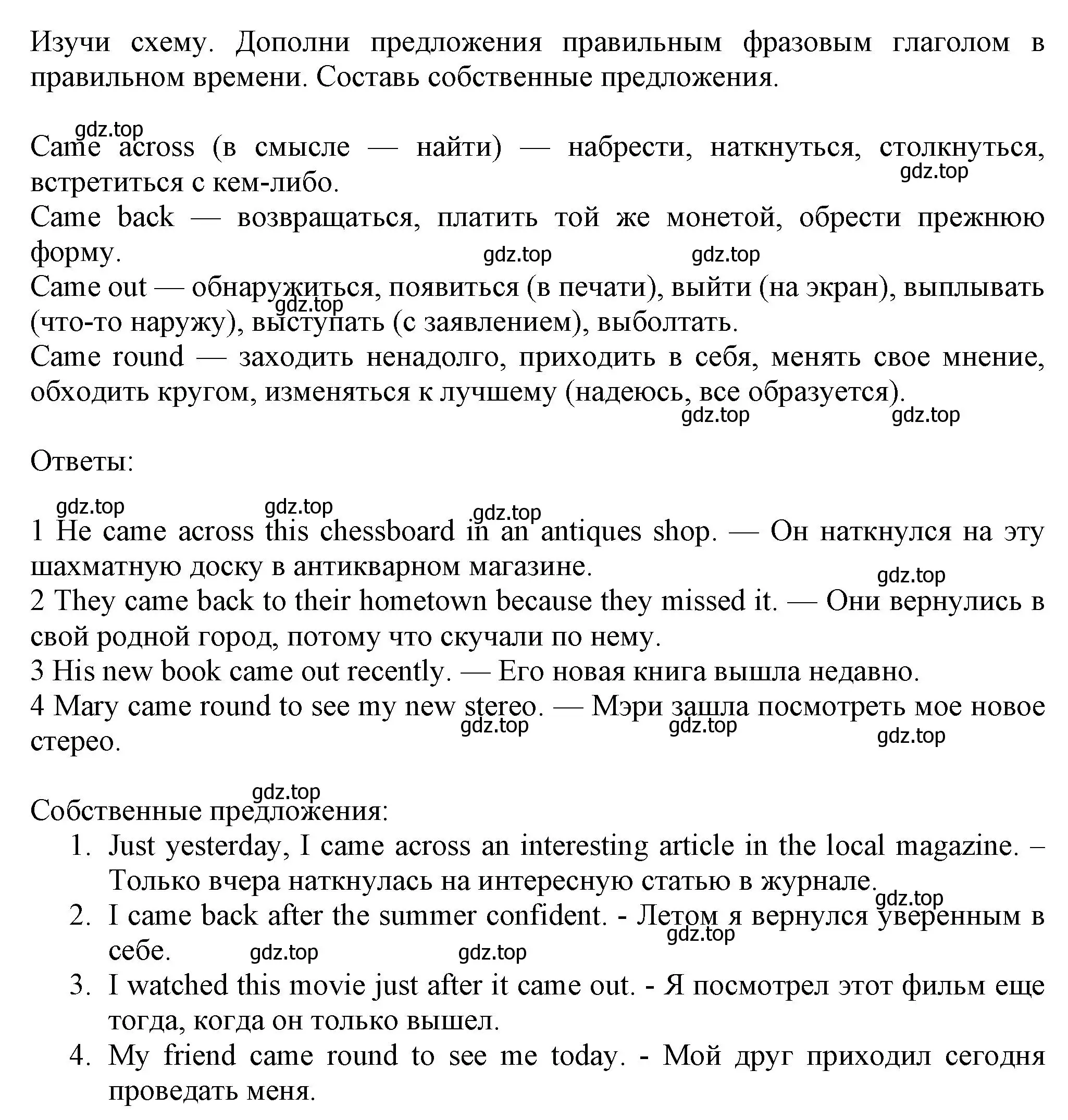 Решение номер 9 (страница 57) гдз по английскому языку 7 класс Ваулина, Дули, учебник