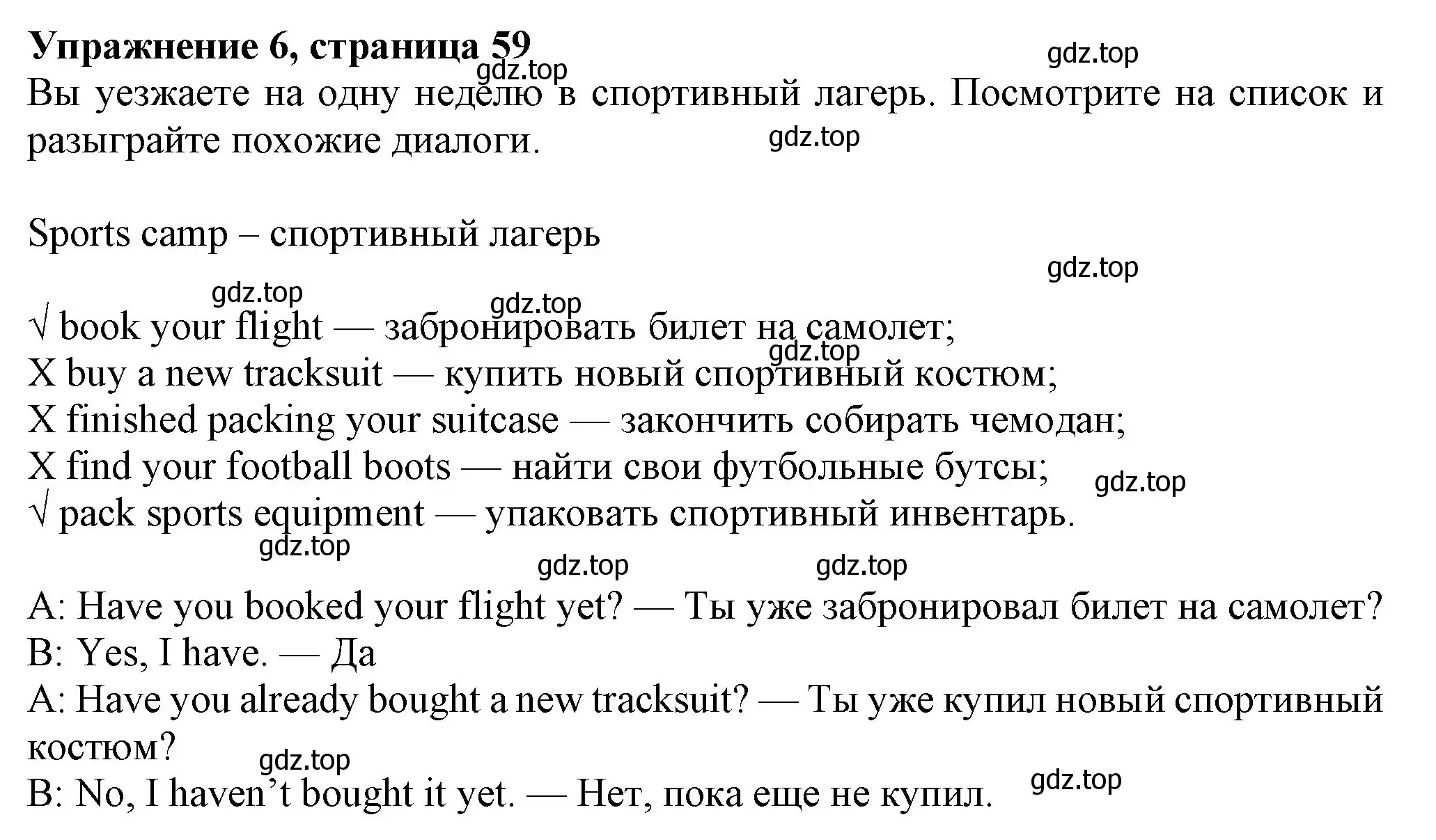 Решение номер 6 (страница 59) гдз по английскому языку 7 класс Ваулина, Дули, учебник