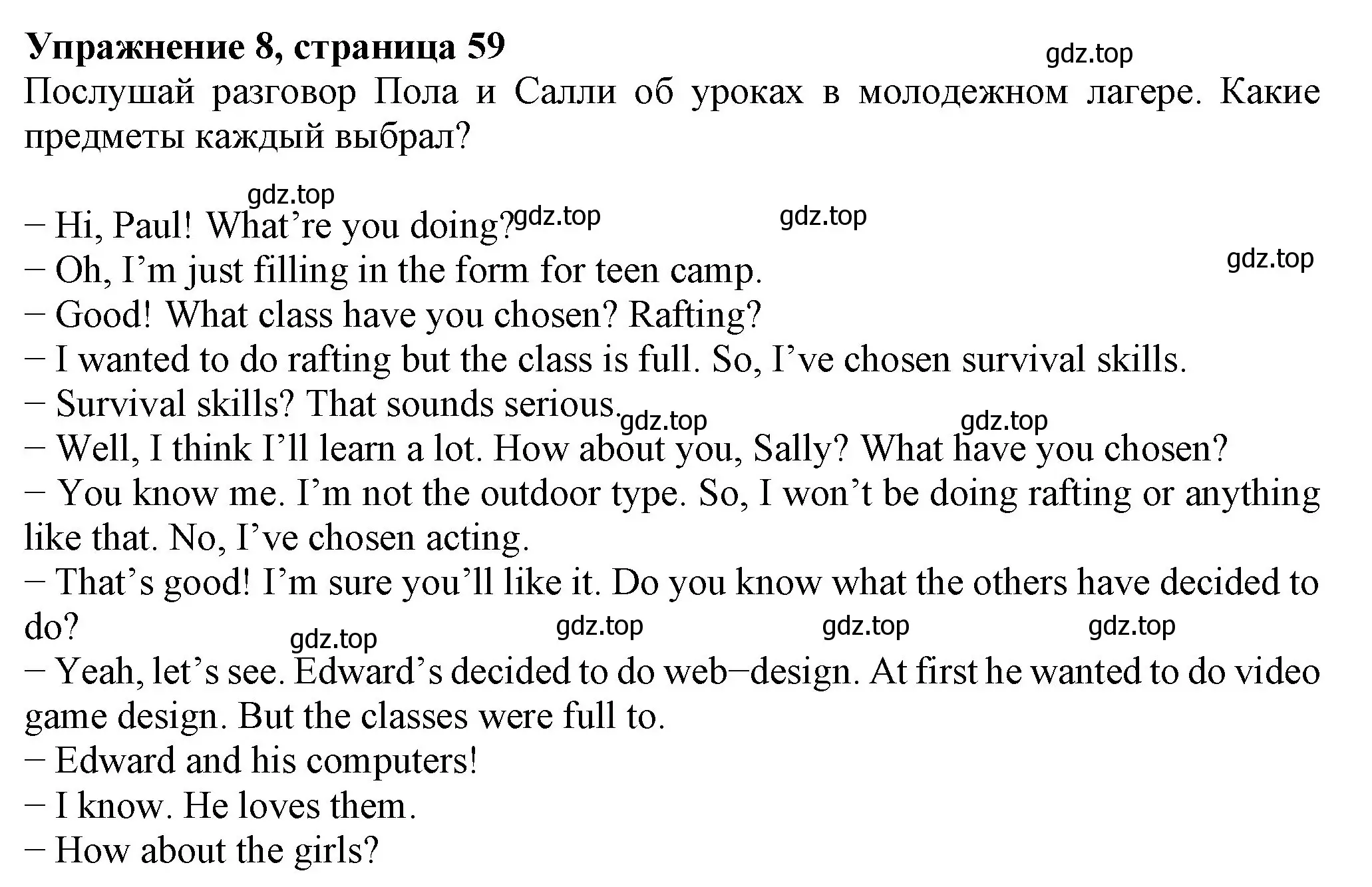 Решение номер 8 (страница 59) гдз по английскому языку 7 класс Ваулина, Дули, учебник