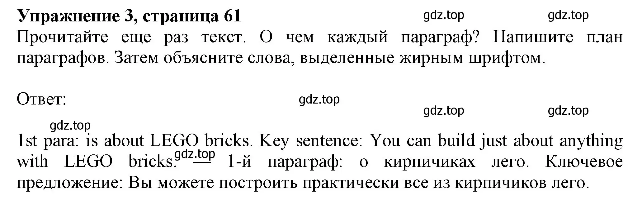 Решение номер 3 (страница 61) гдз по английскому языку 7 класс Ваулина, Дули, учебник