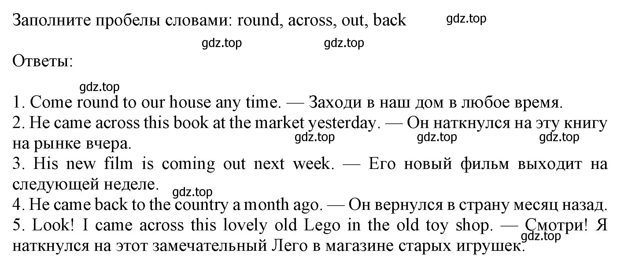 Решение номер 3 (страница 64) гдз по английскому языку 7 класс Ваулина, Дули, учебник