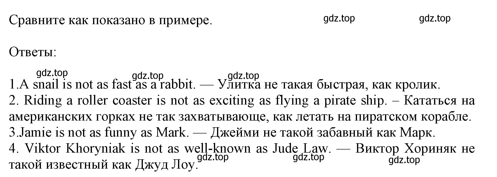 Решение номер 4 (страница 67) гдз по английскому языку 7 класс Ваулина, Дули, учебник