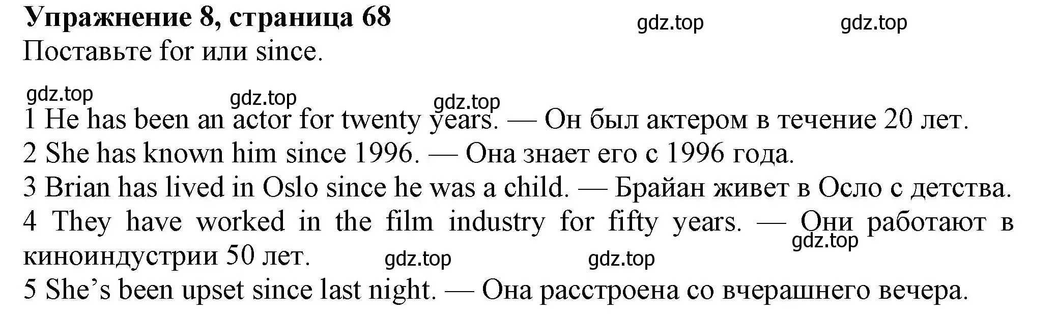 Решение номер 8 (страница 69) гдз по английскому языку 7 класс Ваулина, Дули, учебник