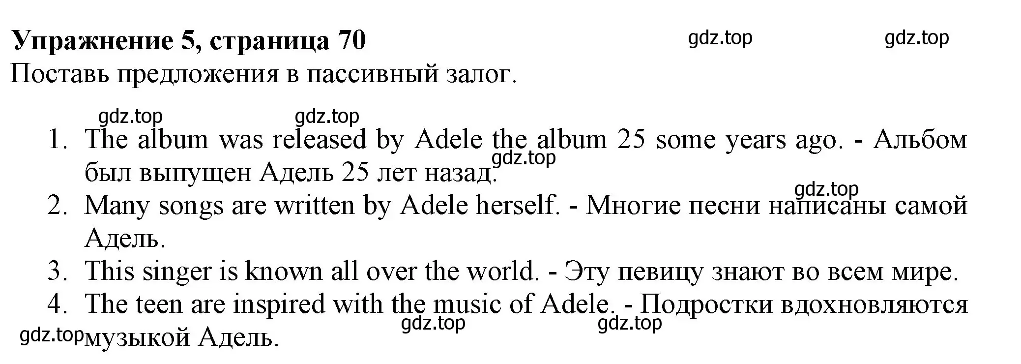 Решение номер 5 (страница 70) гдз по английскому языку 7 класс Ваулина, Дули, учебник