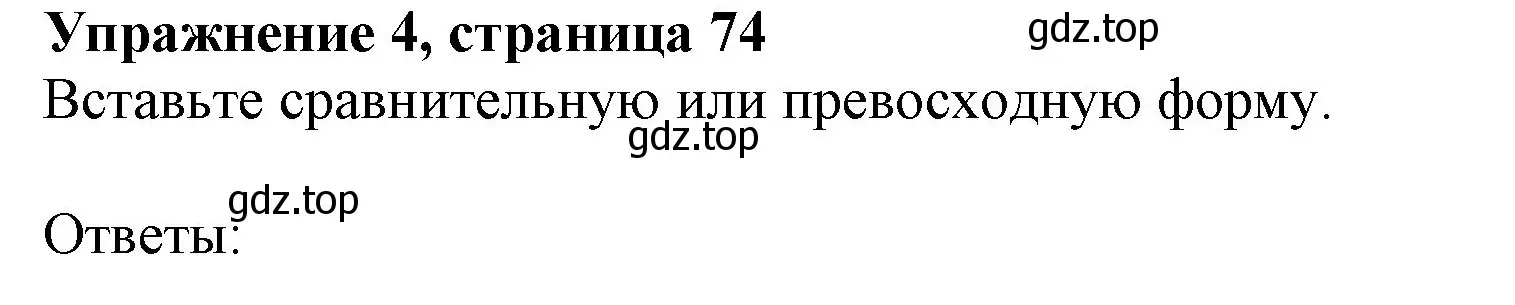 Решение номер 4 (страница 74) гдз по английскому языку 7 класс Ваулина, Дули, учебник