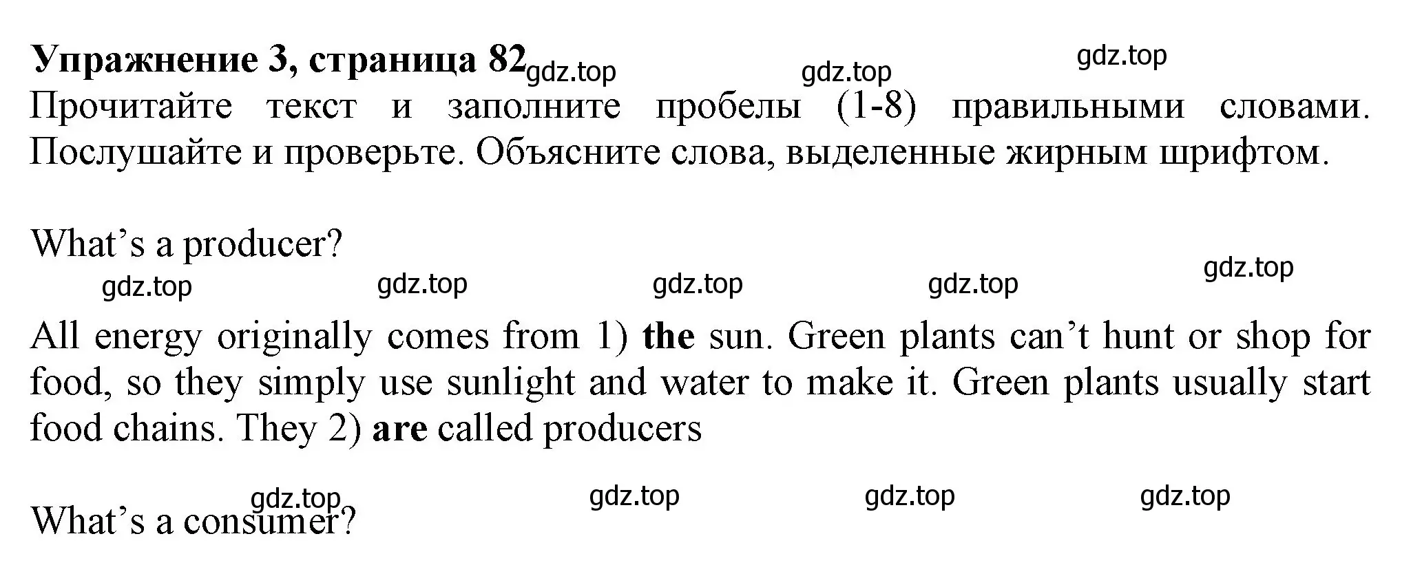 Решение номер 3 (страница 83) гдз по английскому языку 7 класс Ваулина, Дули, учебник