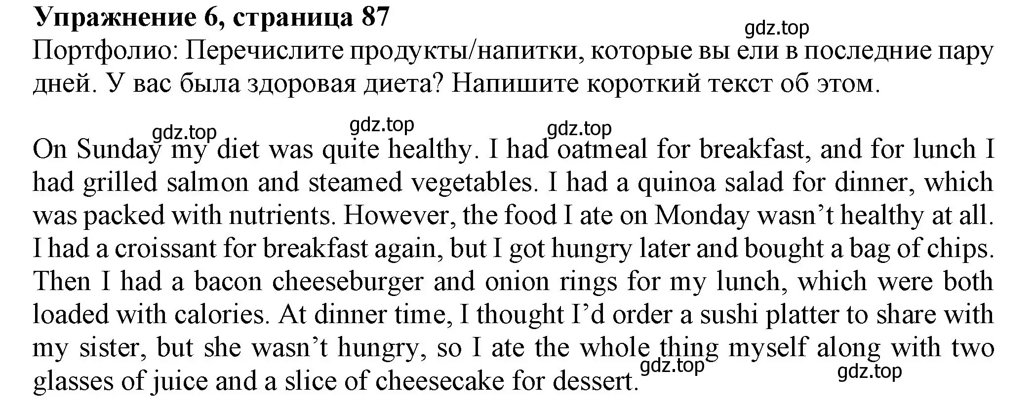 Решение номер 6 (страница 87) гдз по английскому языку 7 класс Ваулина, Дули, учебник