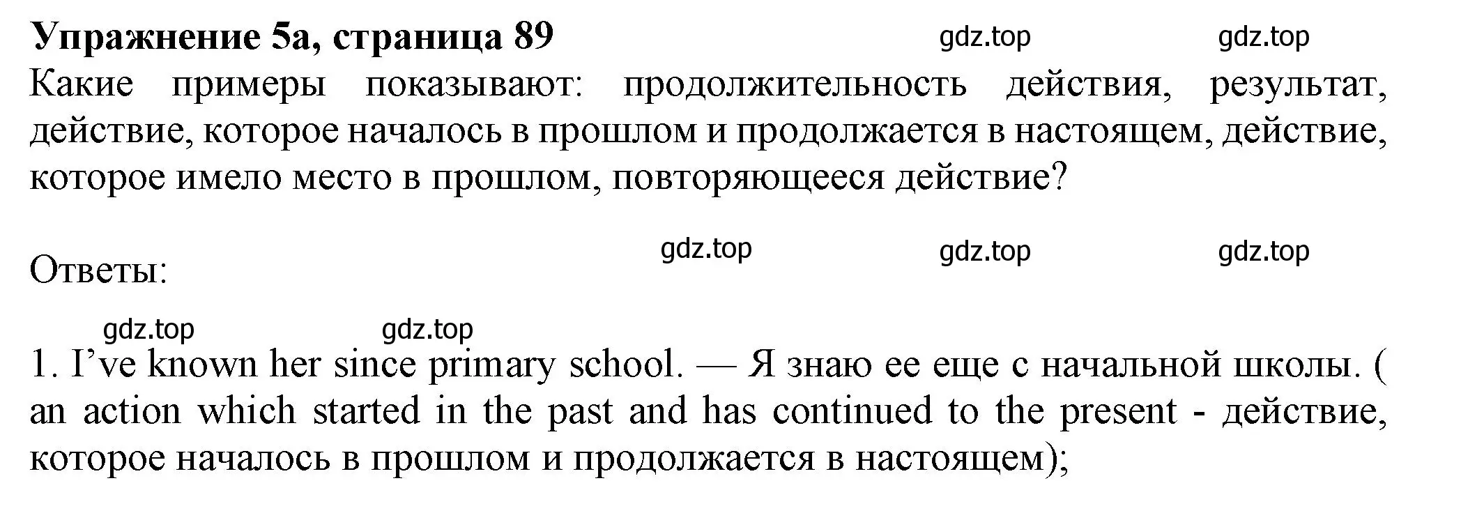 Решение номер 5 (страница 89) гдз по английскому языку 7 класс Ваулина, Дули, учебник