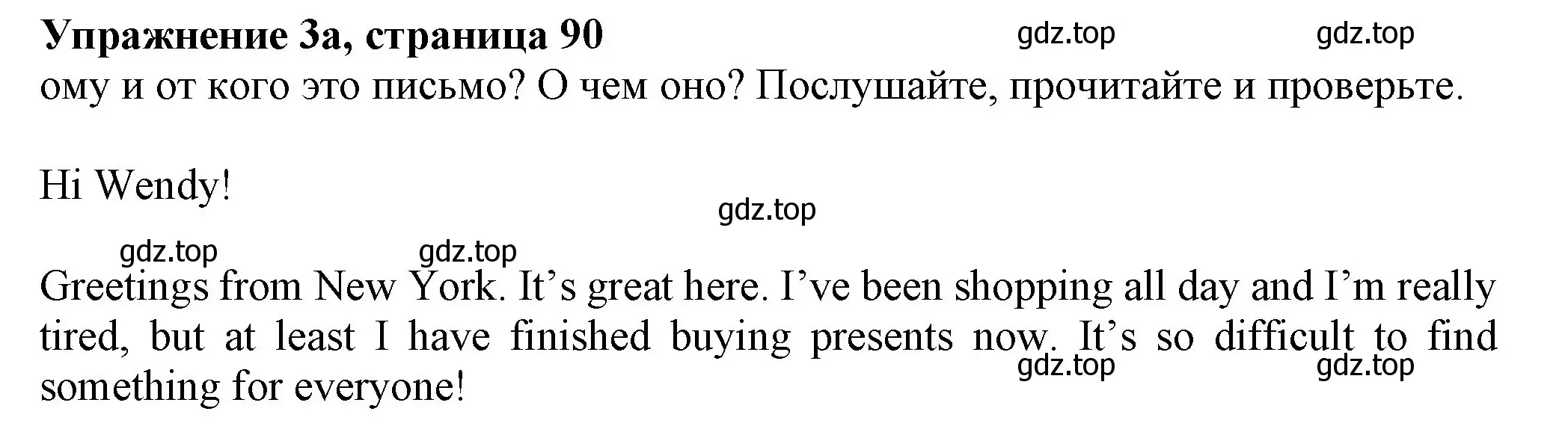 Решение номер 3 (страница 90) гдз по английскому языку 7 класс Ваулина, Дули, учебник