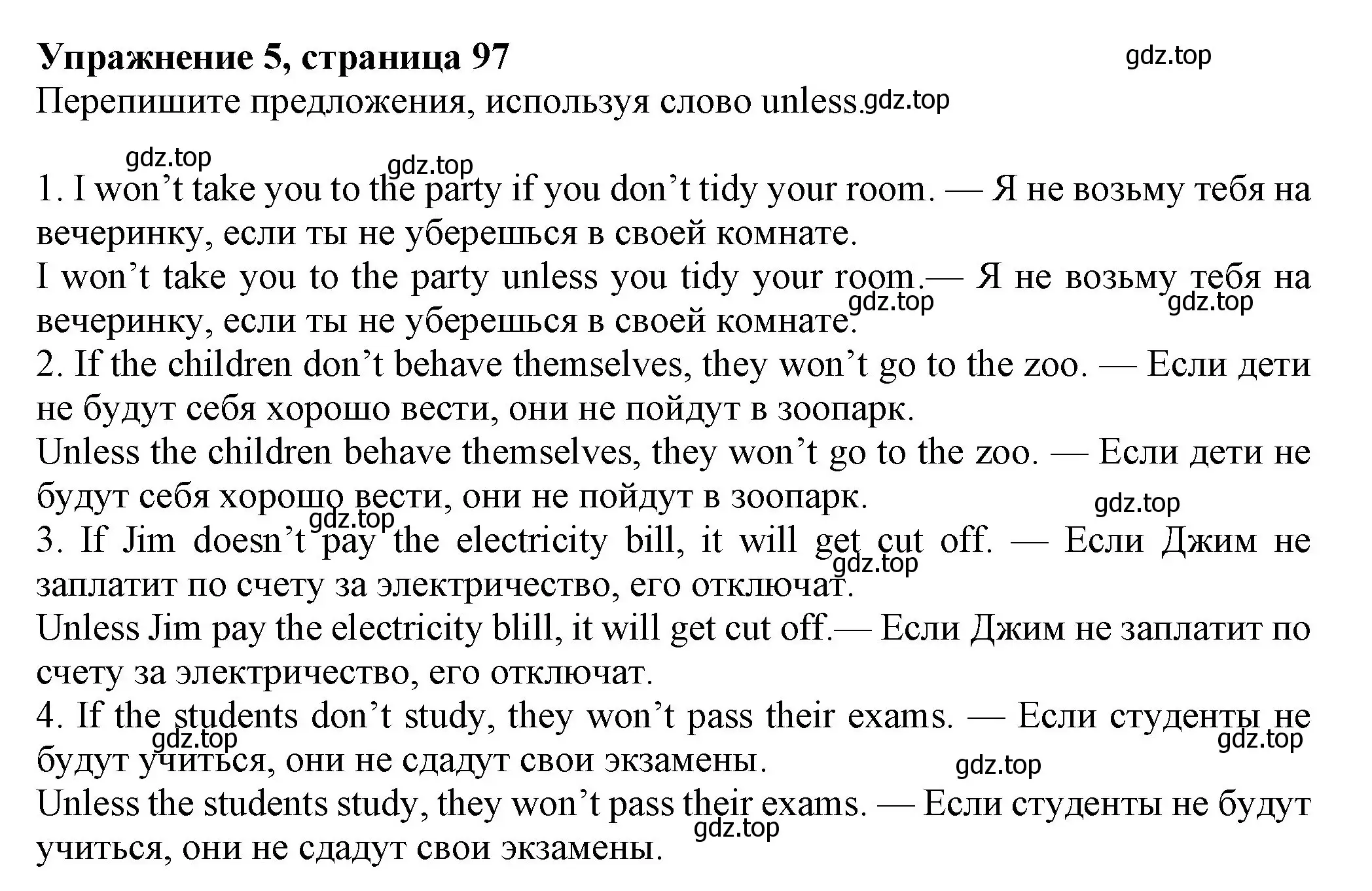 Решение номер 5 (страница 97) гдз по английскому языку 7 класс Ваулина, Дули, учебник