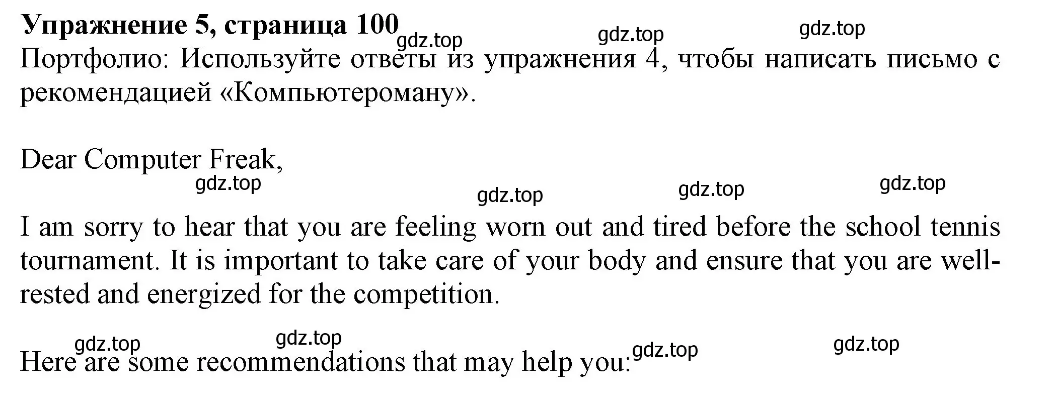 Решение номер 5 (страница 100) гдз по английскому языку 7 класс Ваулина, Дули, учебник