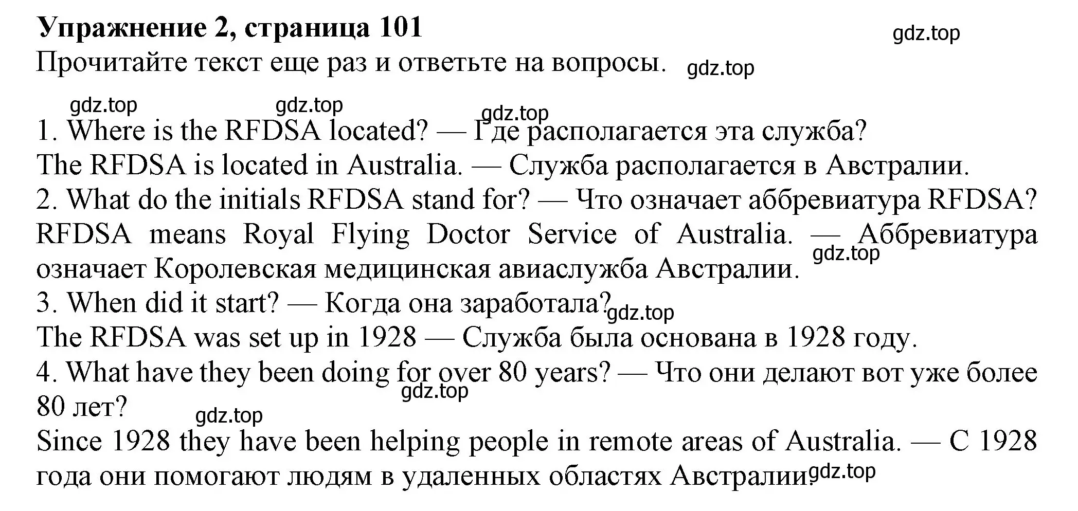 Решение номер 2 (страница 101) гдз по английскому языку 7 класс Ваулина, Дули, учебник