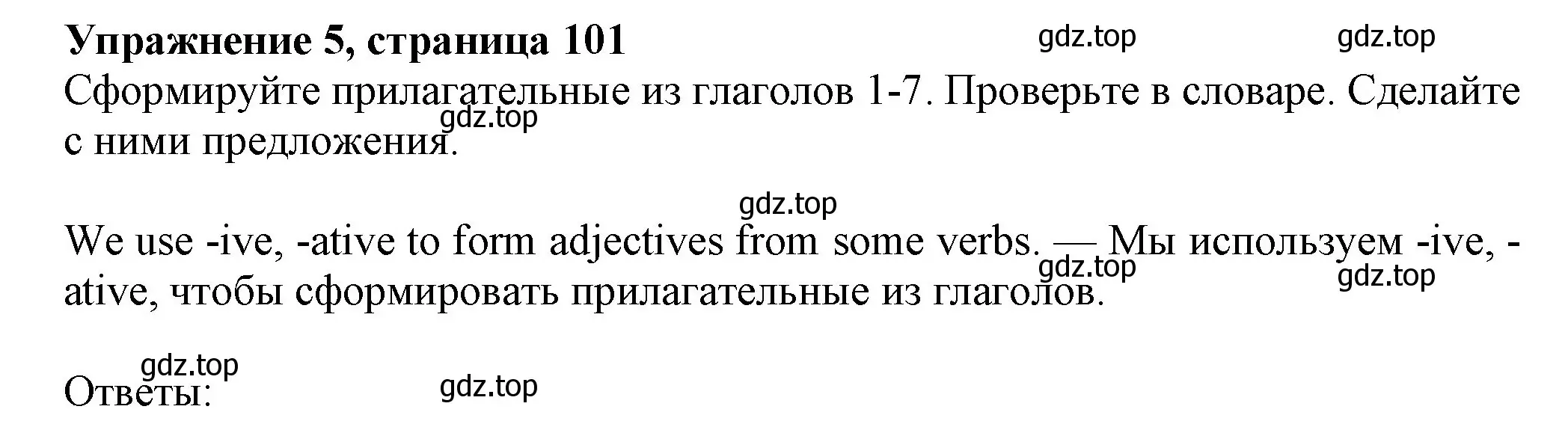 Решение номер 5 (страница 101) гдз по английскому языку 7 класс Ваулина, Дули, учебник