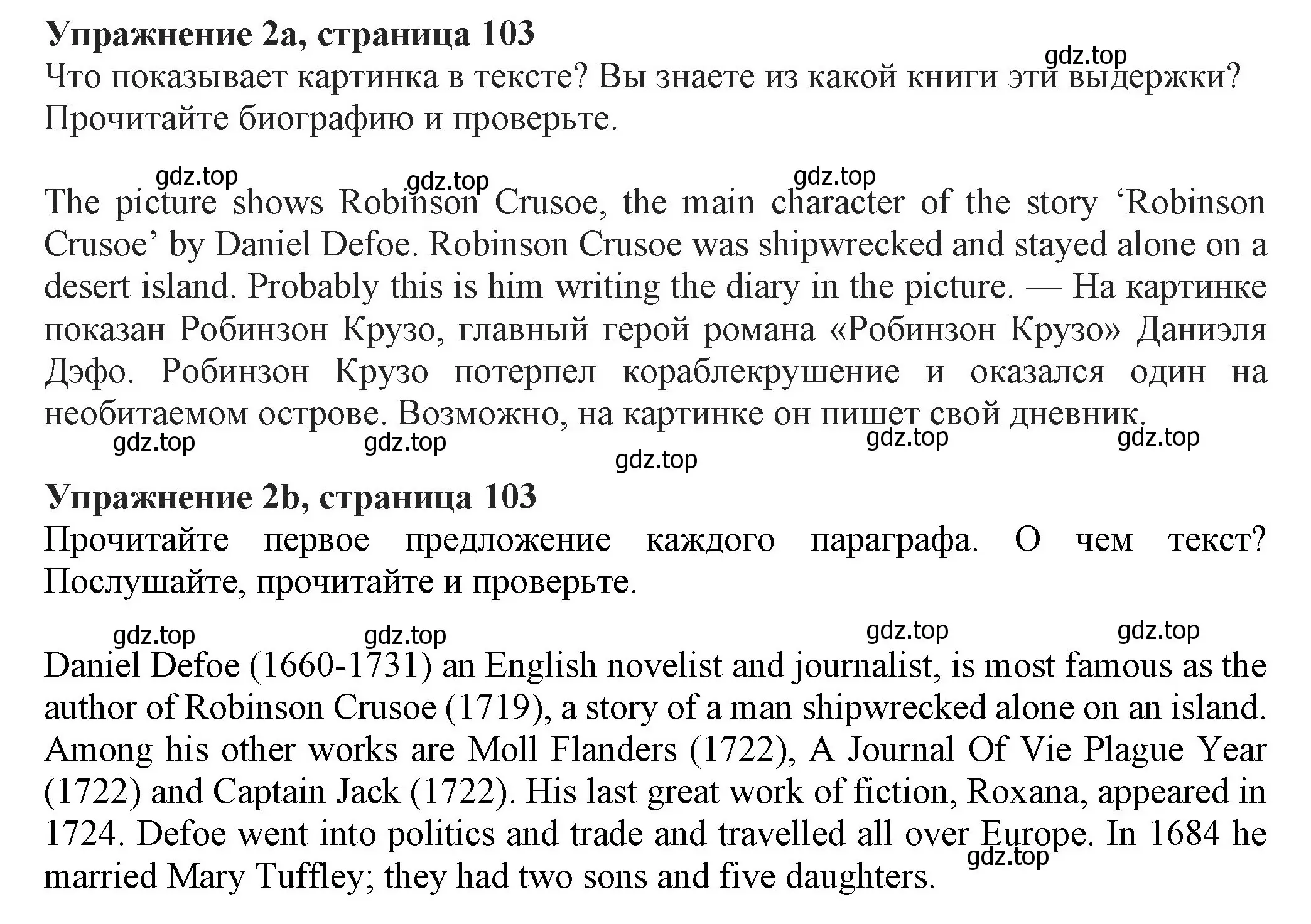 Решение номер 2 (страница 103) гдз по английскому языку 7 класс Ваулина, Дули, учебник