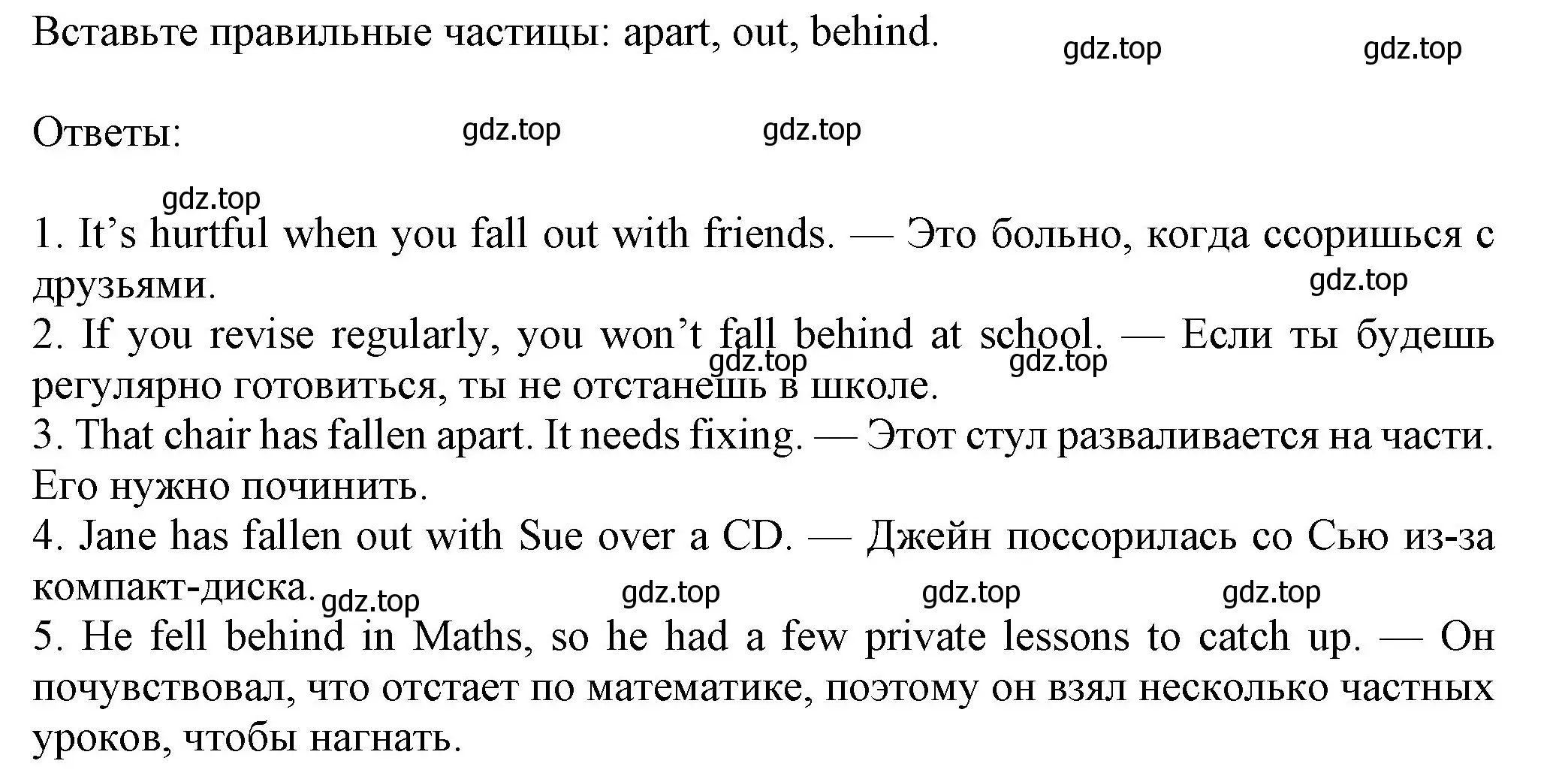 Решение номер 4 (страница 104) гдз по английскому языку 7 класс Ваулина, Дули, учебник