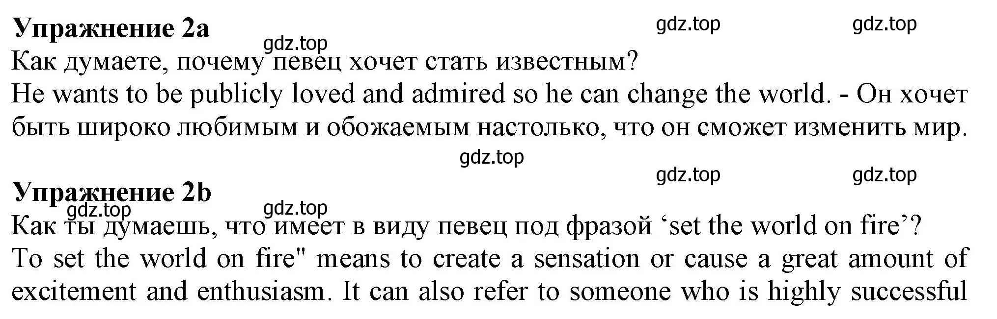 Решение номер 2 (страница 106) гдз по английскому языку 7 класс Ваулина, Дули, учебник