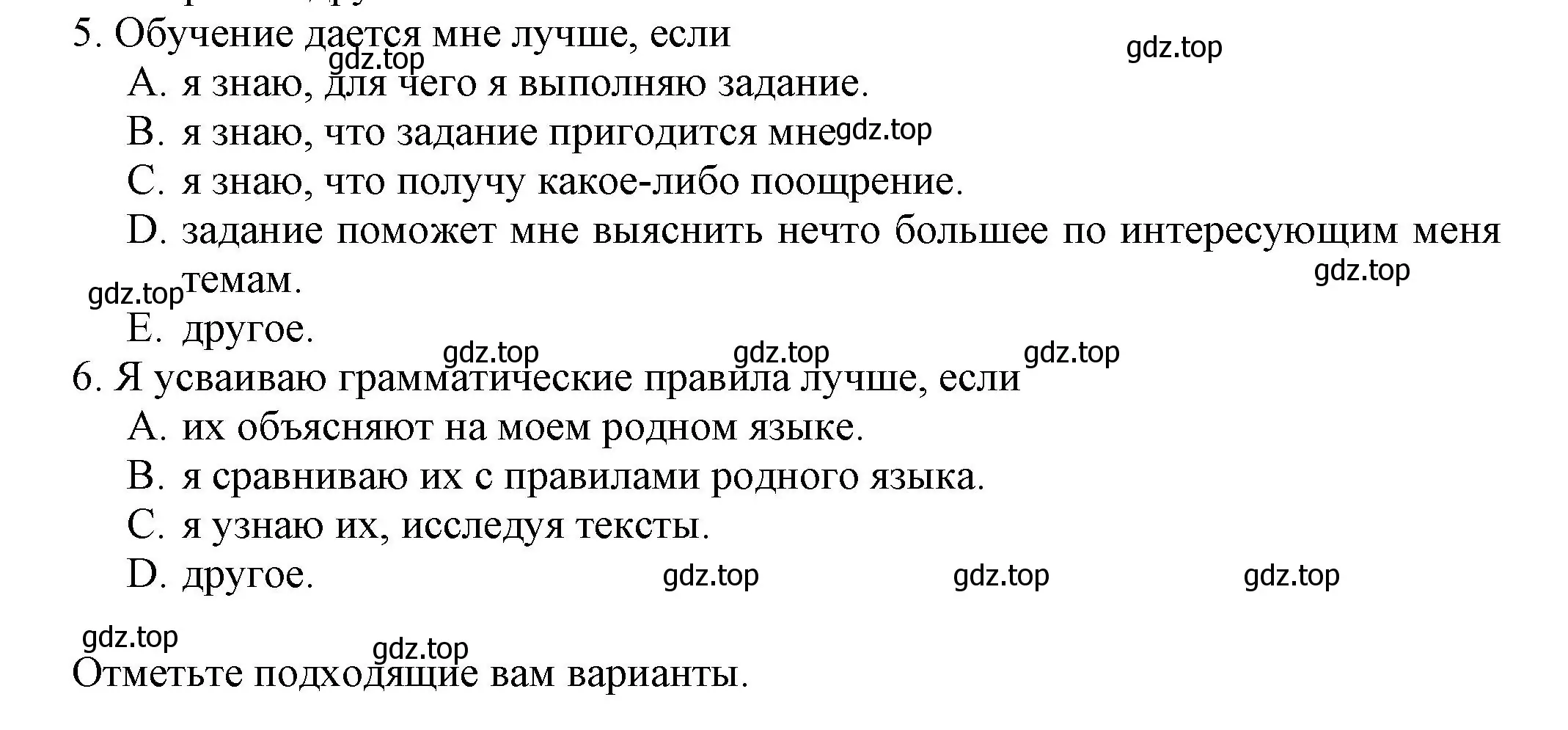 Решение  10 (страница 10) гдз по английскому языку 7 класс Ваулина, Дули, языковой портфель