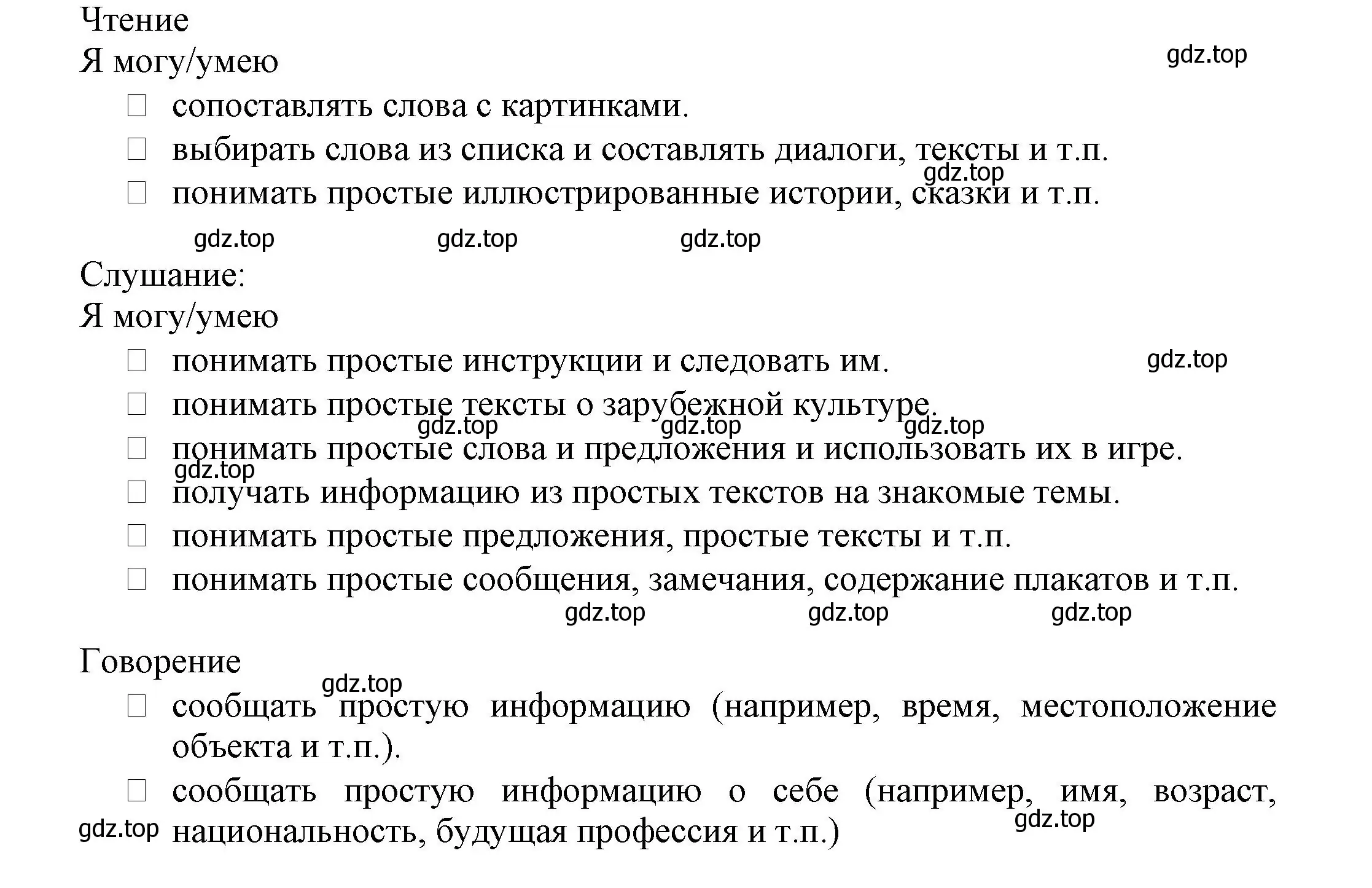 Решение  13 (страница 13) гдз по английскому языку 7 класс Ваулина, Дули, языковой портфель