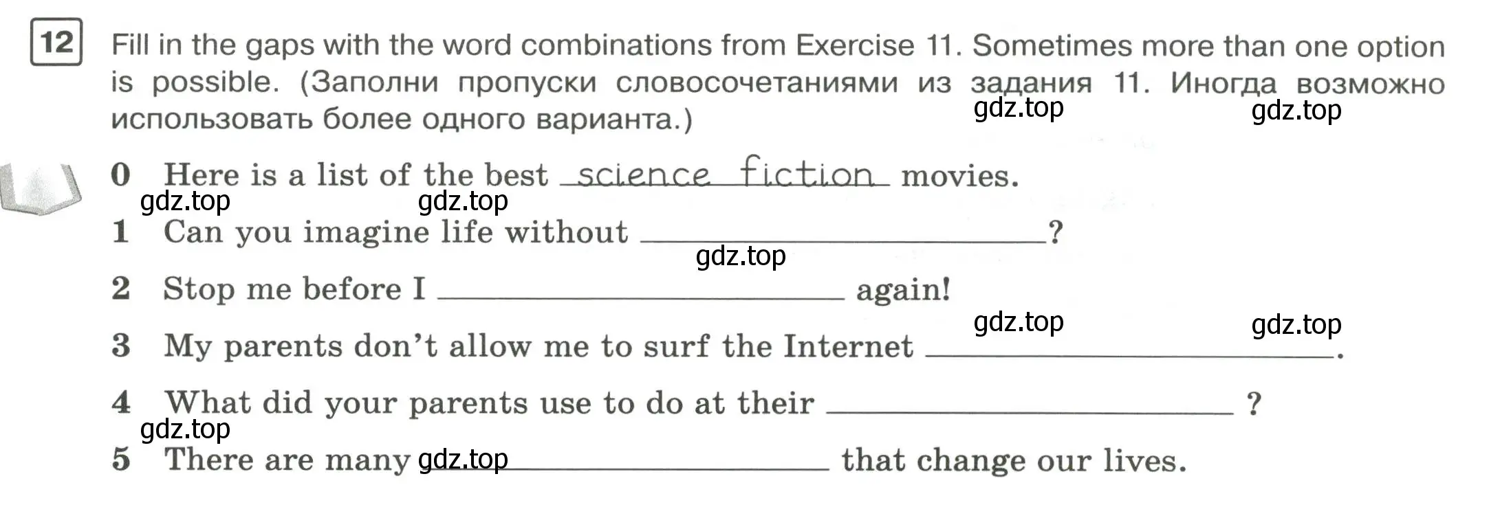 Условие номер 12 (страница 20) гдз по английскому языку 7 класс Вербицкая, Лубнина, практикум