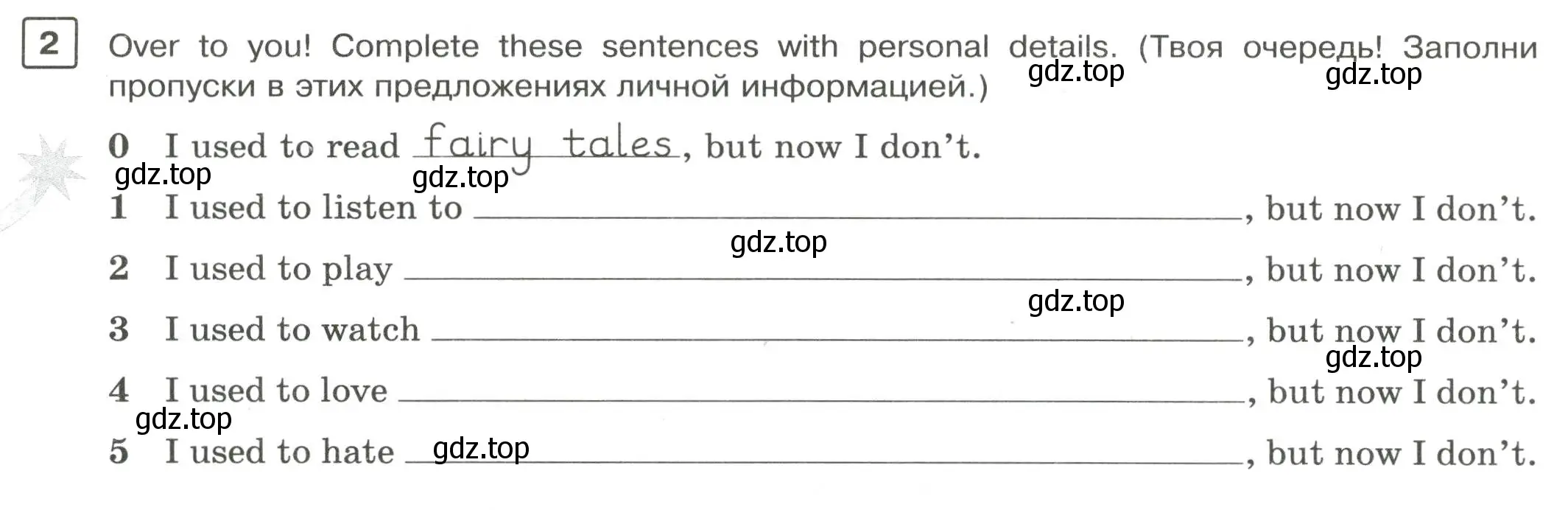 Условие номер 2 (страница 16) гдз по английскому языку 7 класс Вербицкая, Лубнина, практикум