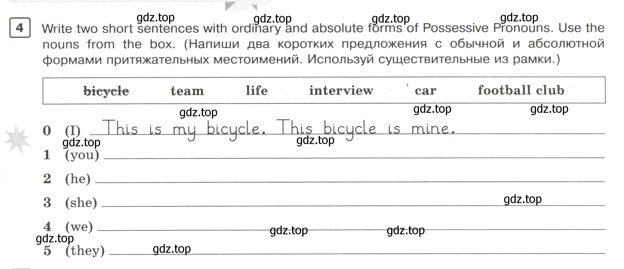 Условие номер 4 (страница 17) гдз по английскому языку 7 класс Вербицкая, Лубнина, практикум