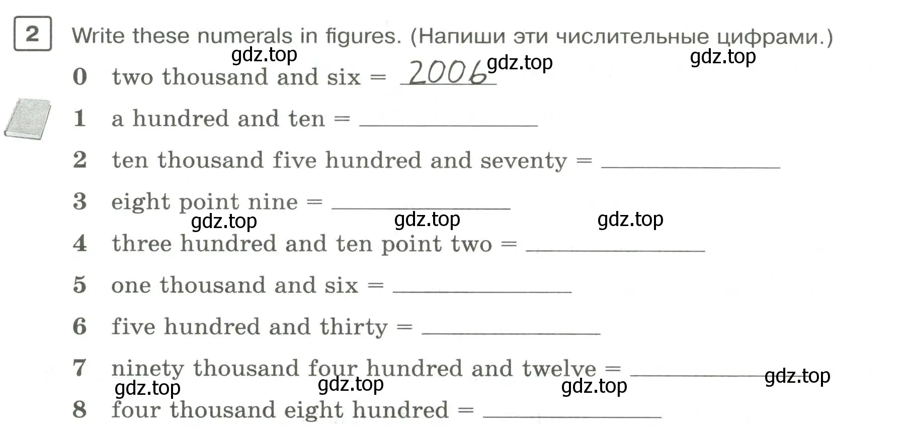 Условие номер 2 (страница 22) гдз по английскому языку 7 класс Вербицкая, Лубнина, практикум