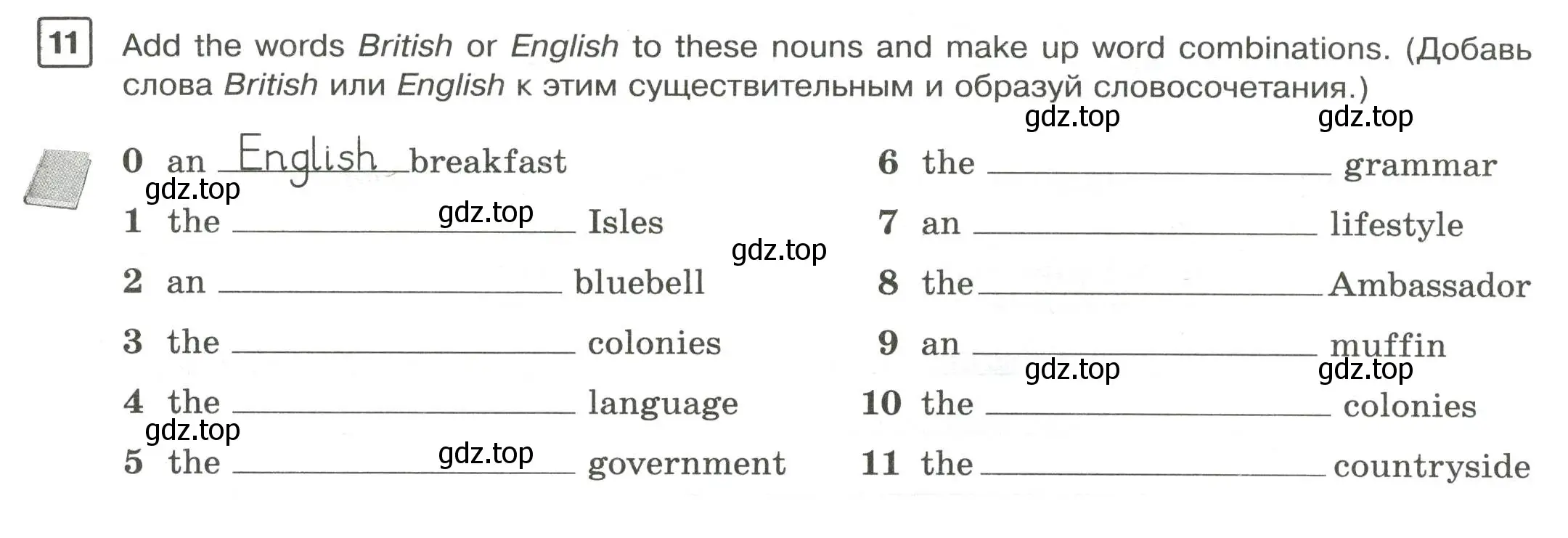 Условие номер 11 (страница 32) гдз по английскому языку 7 класс Вербицкая, Лубнина, практикум