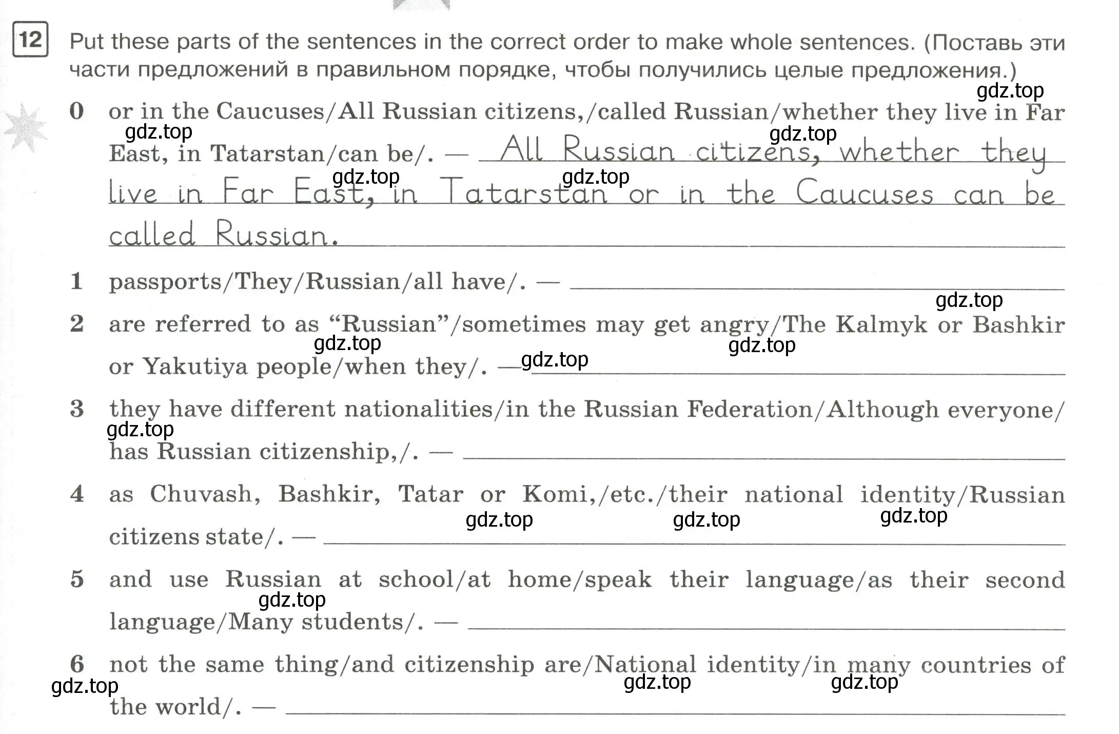 Условие номер 12 (страница 33) гдз по английскому языку 7 класс Вербицкая, Лубнина, практикум