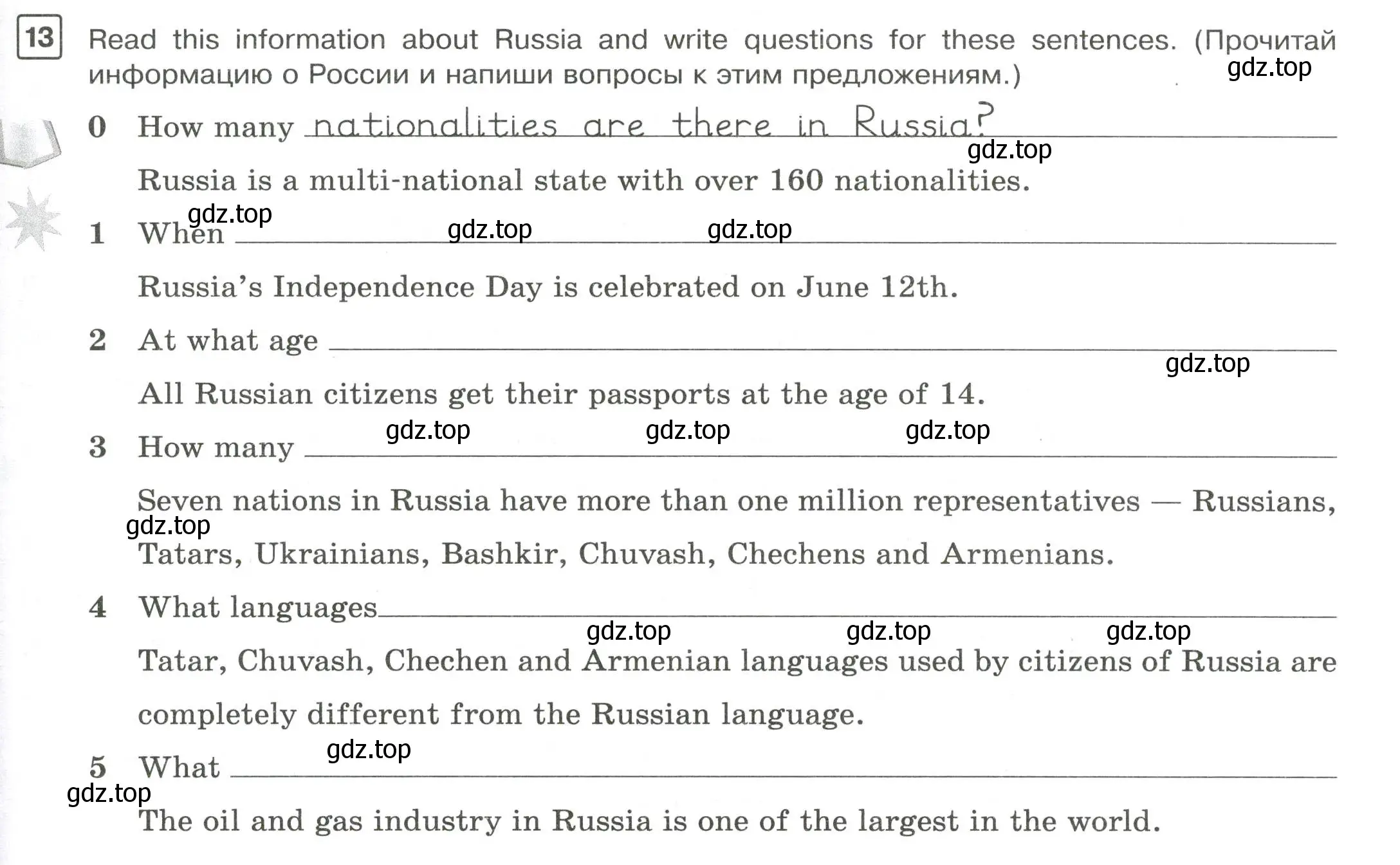 Условие номер 13 (страница 33) гдз по английскому языку 7 класс Вербицкая, Лубнина, практикум