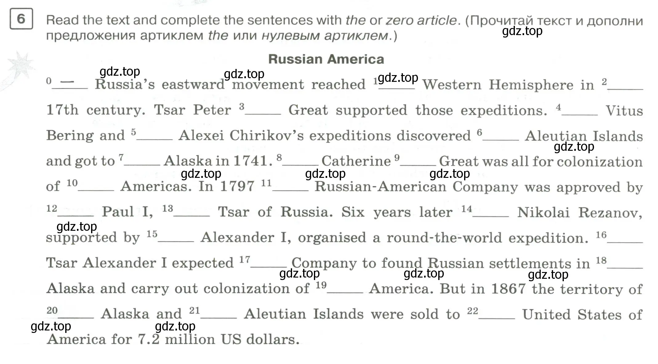 Условие номер 6 (страница 30) гдз по английскому языку 7 класс Вербицкая, Лубнина, практикум