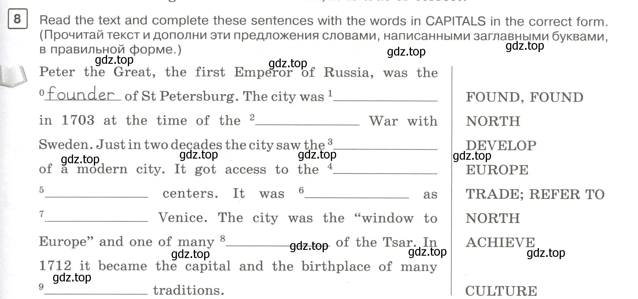 Условие номер 8 (страница 31) гдз по английскому языку 7 класс Вербицкая, Лубнина, практикум