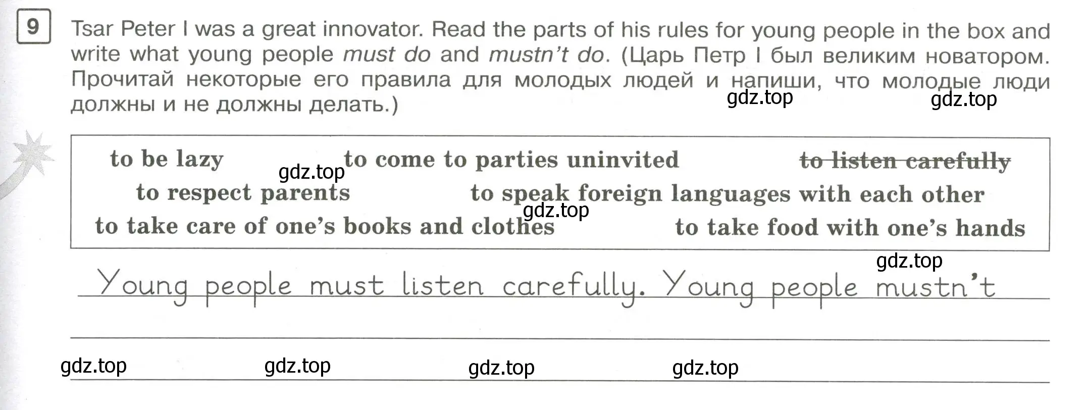 Условие номер 9 (страница 31) гдз по английскому языку 7 класс Вербицкая, Лубнина, практикум