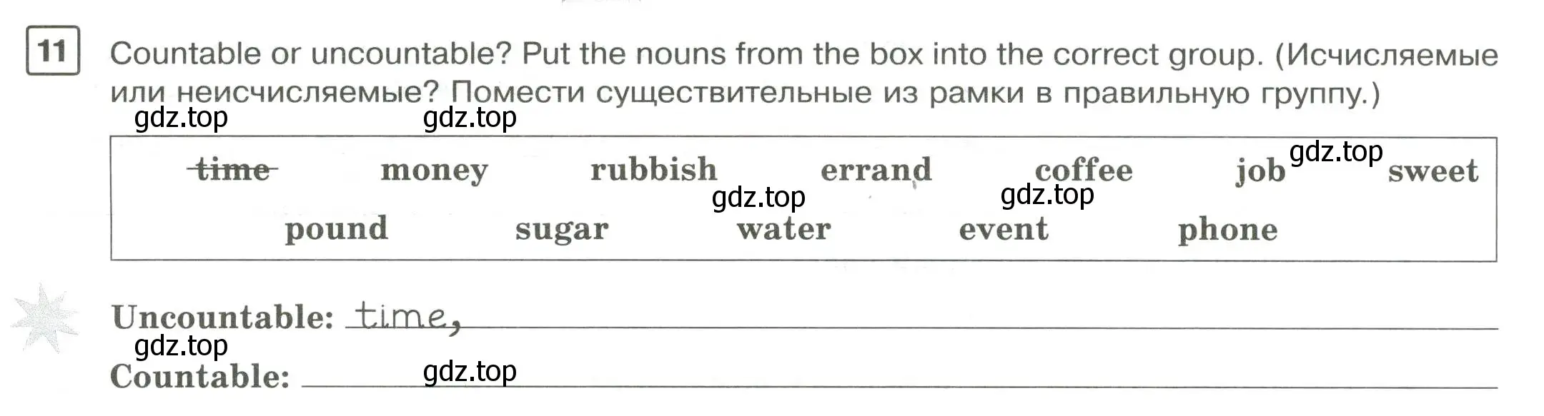 Условие номер 11 (страница 44) гдз по английскому языку 7 класс Вербицкая, Лубнина, практикум