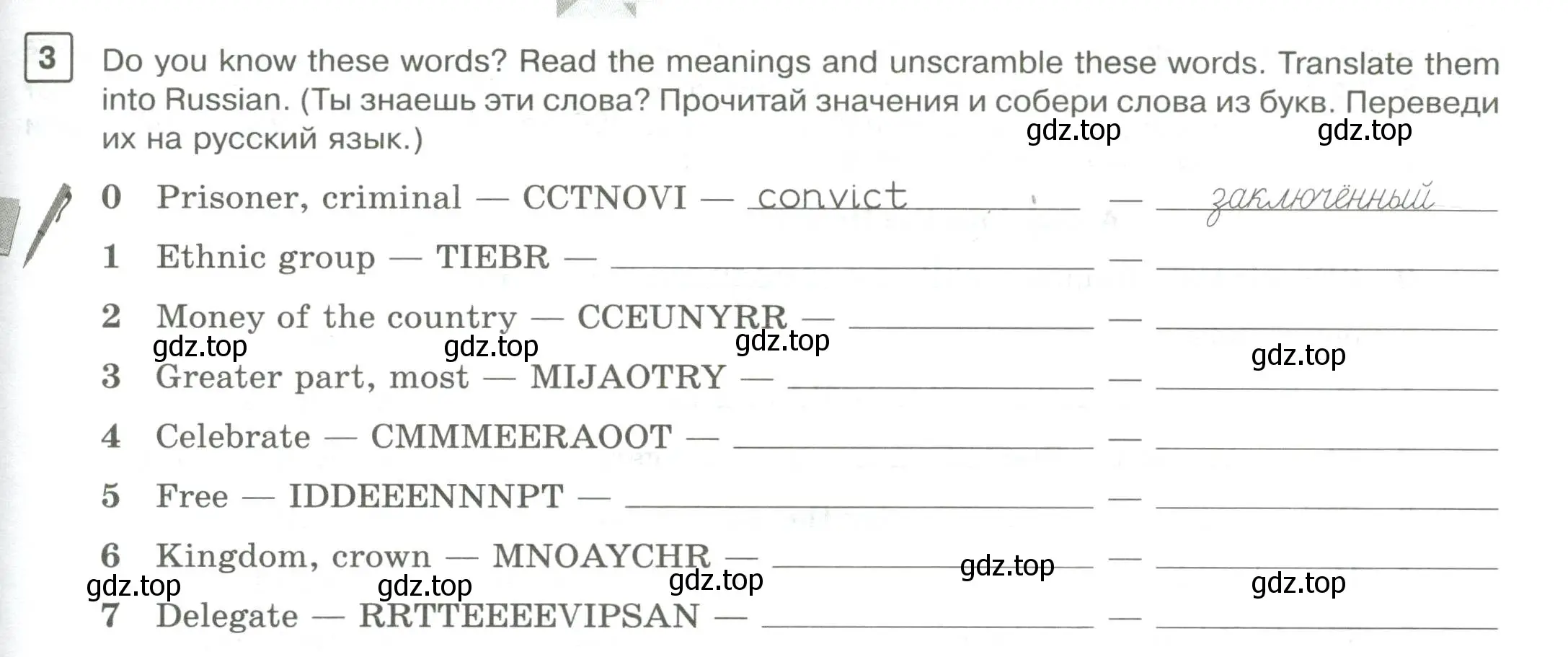 Условие номер 3 (страница 59) гдз по английскому языку 7 класс Вербицкая, Лубнина, практикум