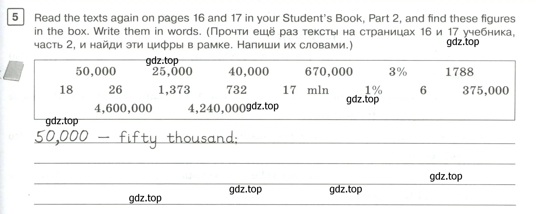 Условие номер 5 (страница 59) гдз по английскому языку 7 класс Вербицкая, Лубнина, практикум