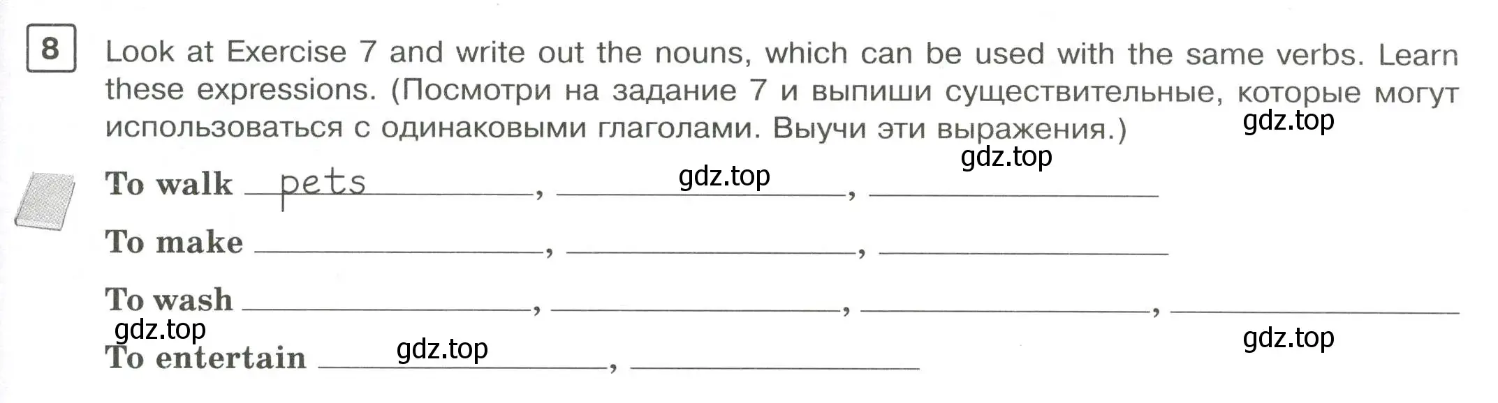 Условие номер 8 (страница 67) гдз по английскому языку 7 класс Вербицкая, Лубнина, практикум