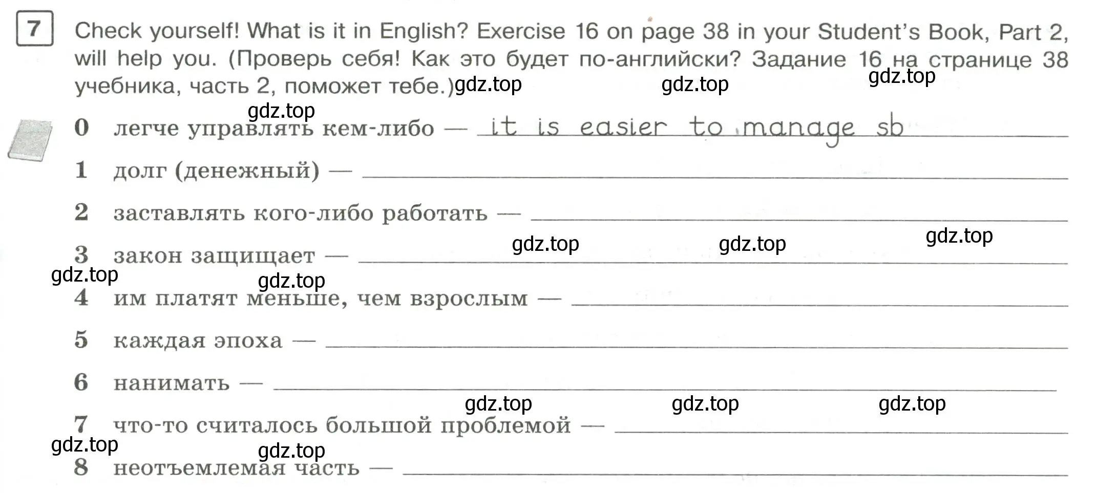 Условие номер 7 (страница 73) гдз по английскому языку 7 класс Вербицкая, Лубнина, практикум