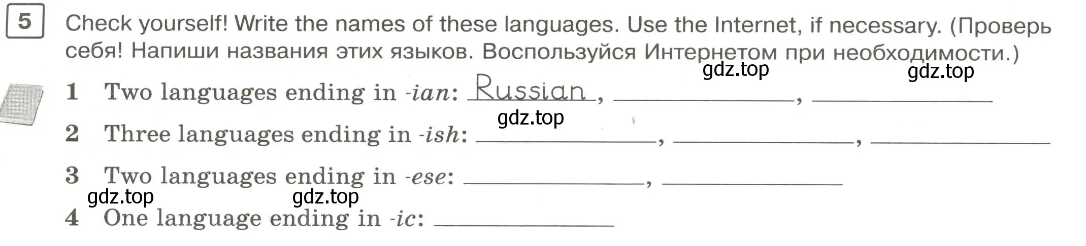 Условие номер 5 (страница 84) гдз по английскому языку 7 класс Вербицкая, Лубнина, практикум