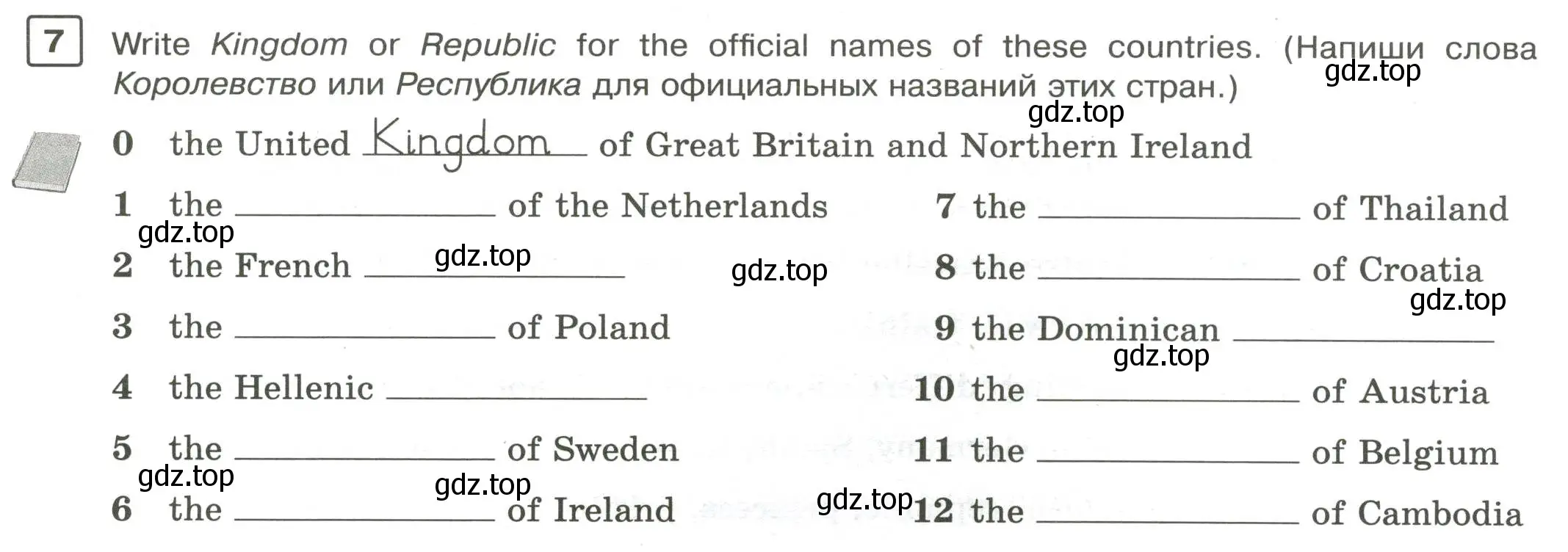 Условие номер 7 (страница 84) гдз по английскому языку 7 класс Вербицкая, Лубнина, практикум