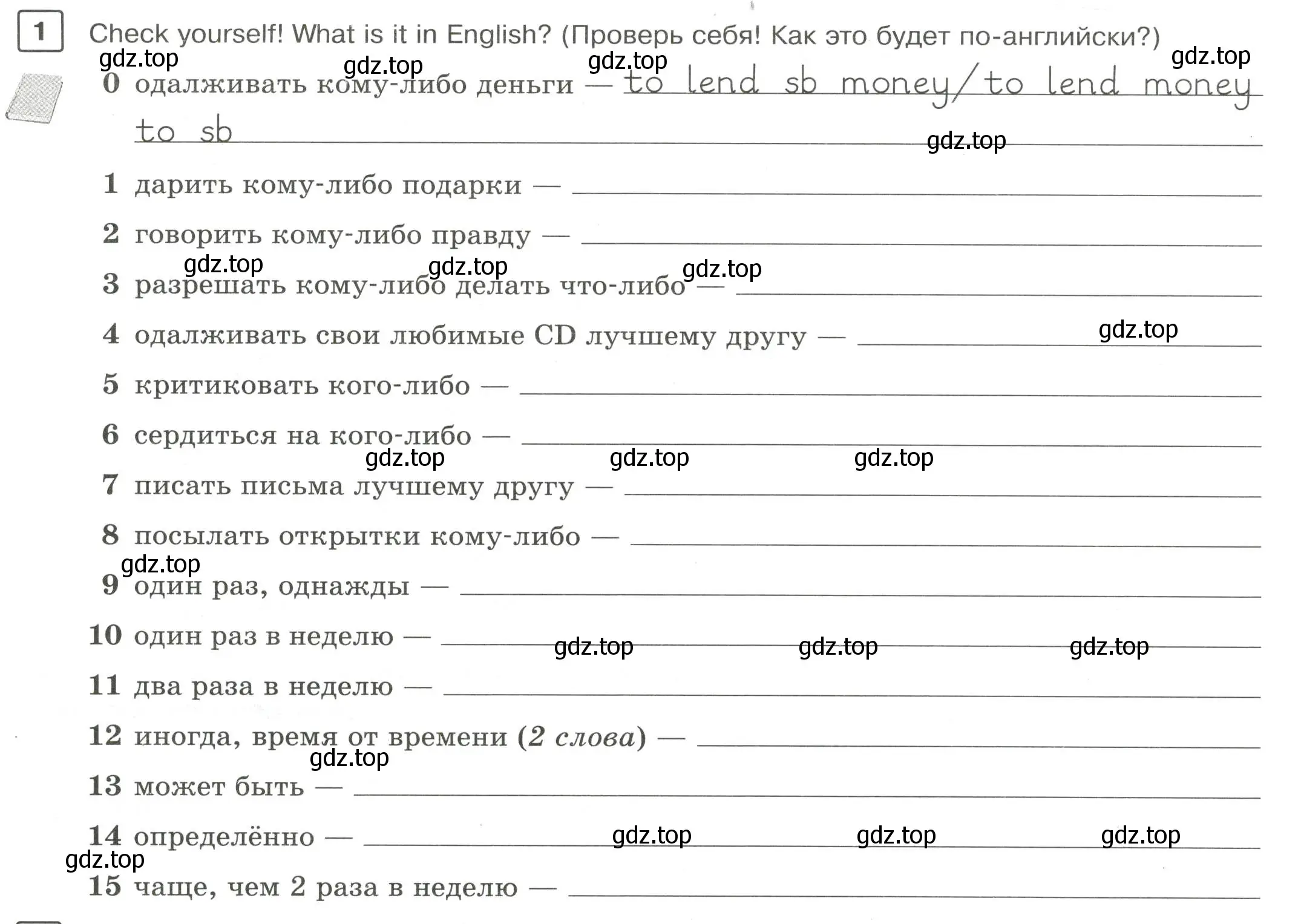 Условие номер 1 (страница 94) гдз по английскому языку 7 класс Вербицкая, Лубнина, практикум