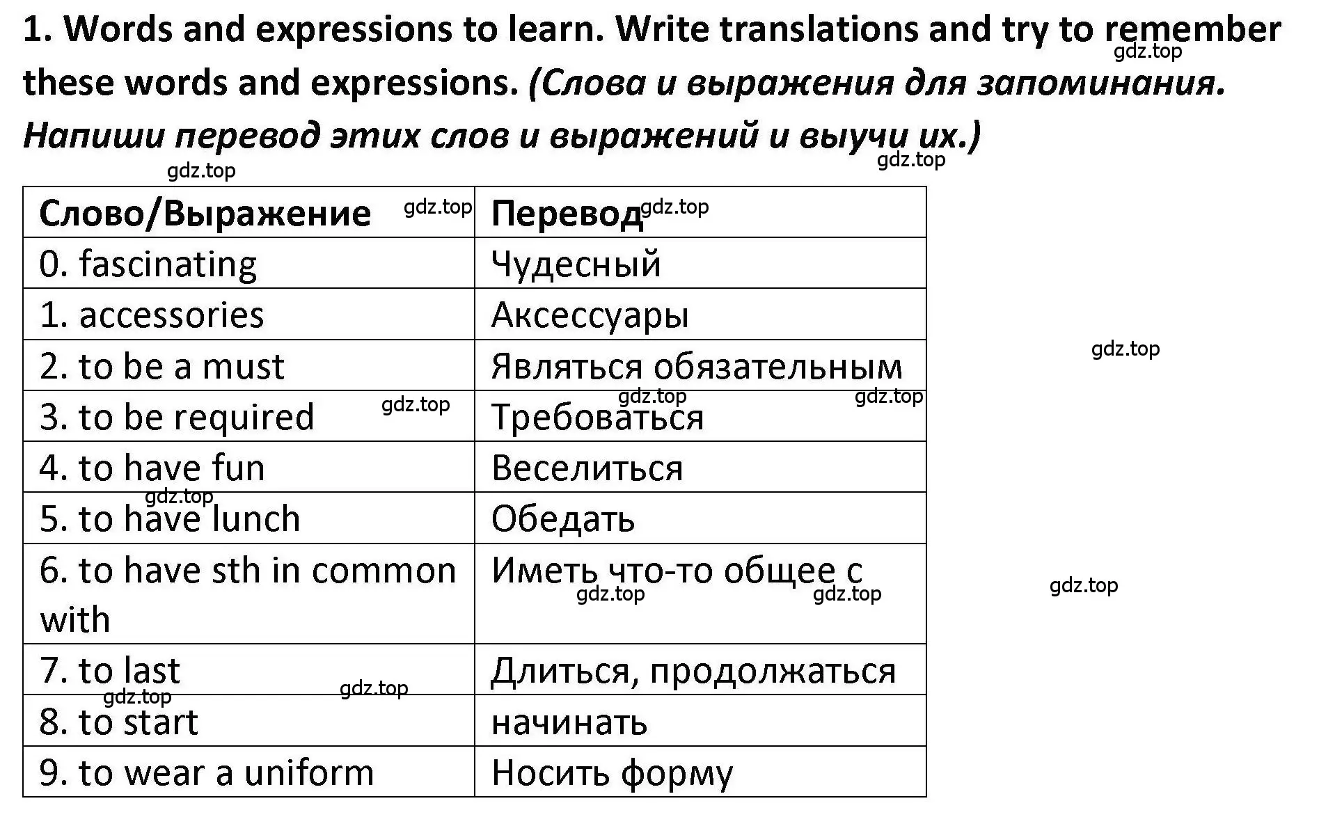 Решение номер 1 (страница 4) гдз по английскому языку 7 класс Вербицкая, Лубнина, практикум