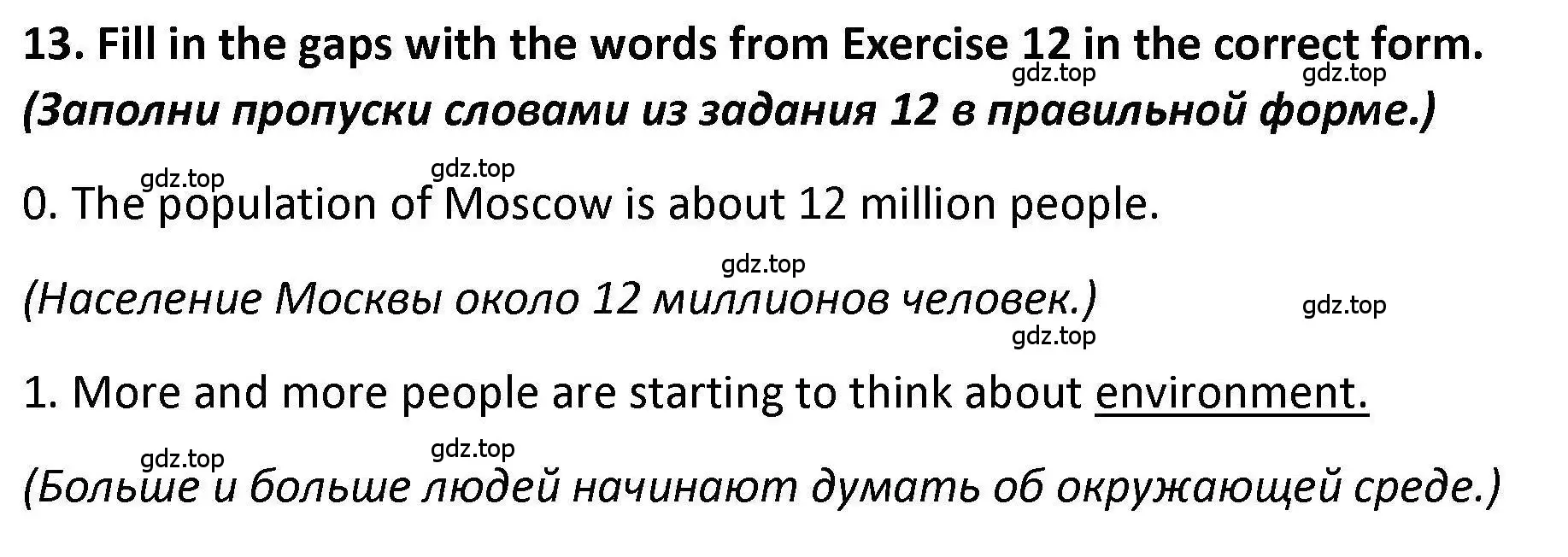 Решение номер 13 (страница 15) гдз по английскому языку 7 класс Вербицкая, Лубнина, практикум