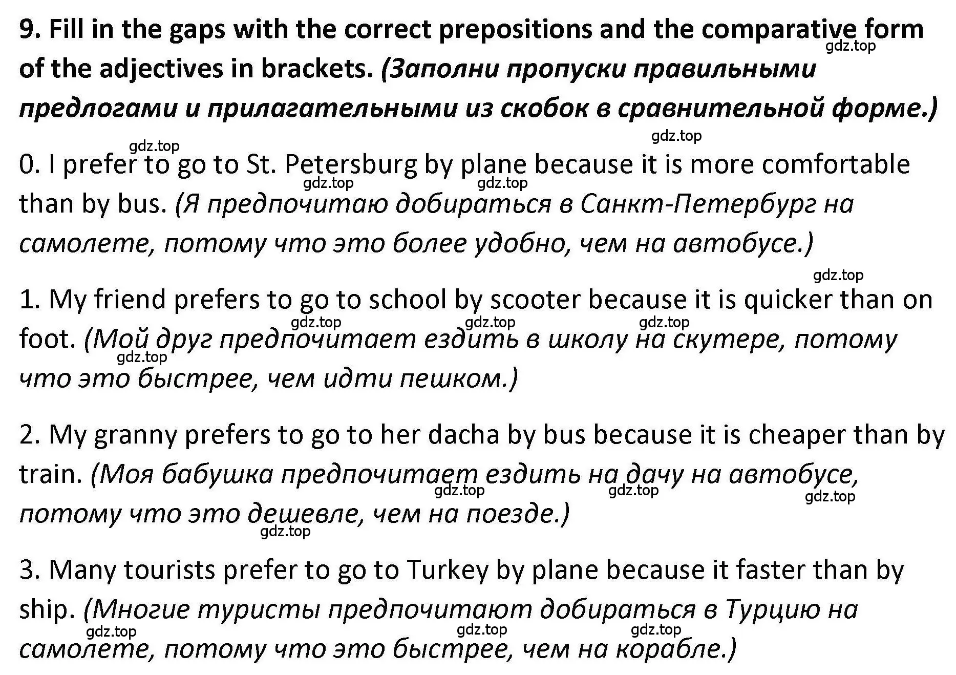 Решение номер 9 (страница 14) гдз по английскому языку 7 класс Вербицкая, Лубнина, практикум