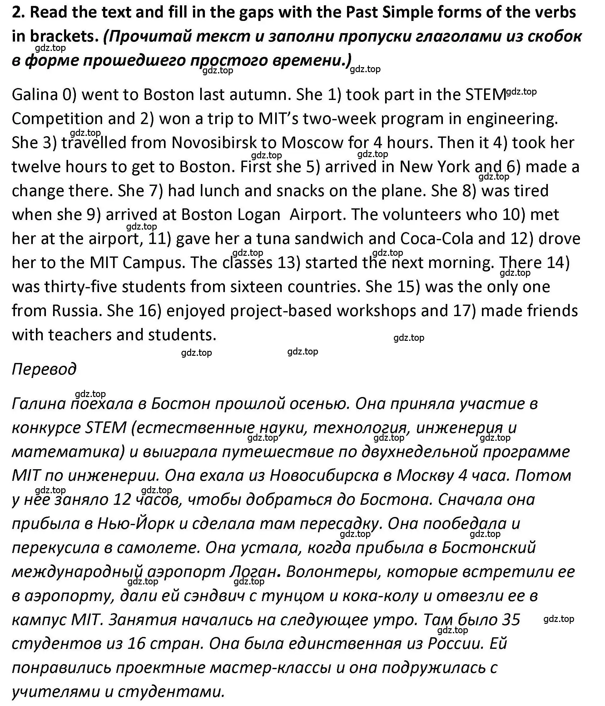 Решение номер 2 (страница 34) гдз по английскому языку 7 класс Вербицкая, Лубнина, практикум