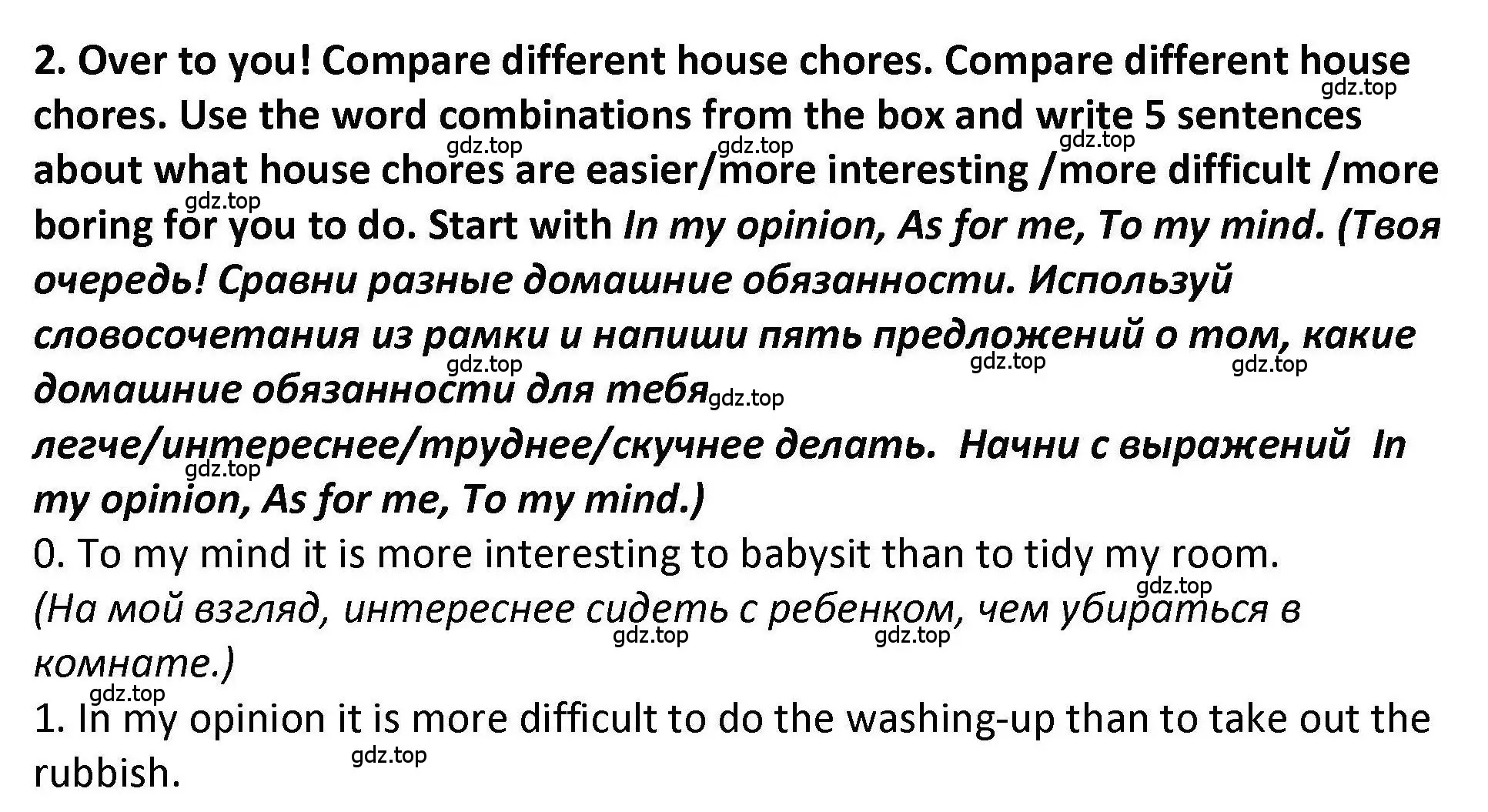 Решение номер 2 (страница 40) гдз по английскому языку 7 класс Вербицкая, Лубнина, практикум