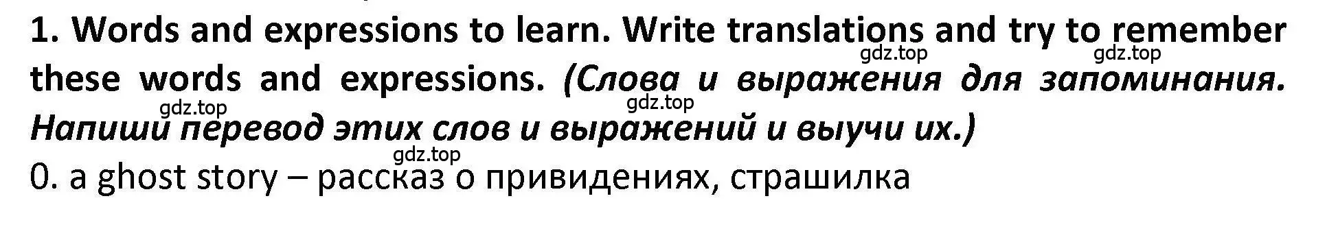 Решение номер 1 (страница 46) гдз по английскому языку 7 класс Вербицкая, Лубнина, практикум