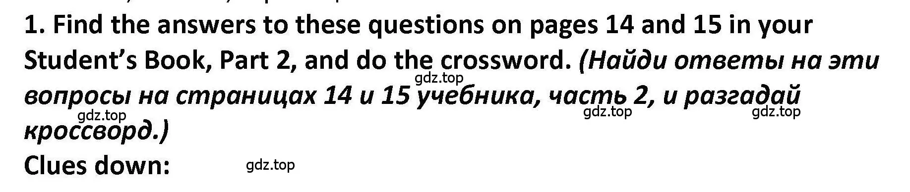 Решение номер 1 (страница 58) гдз по английскому языку 7 класс Вербицкая, Лубнина, практикум